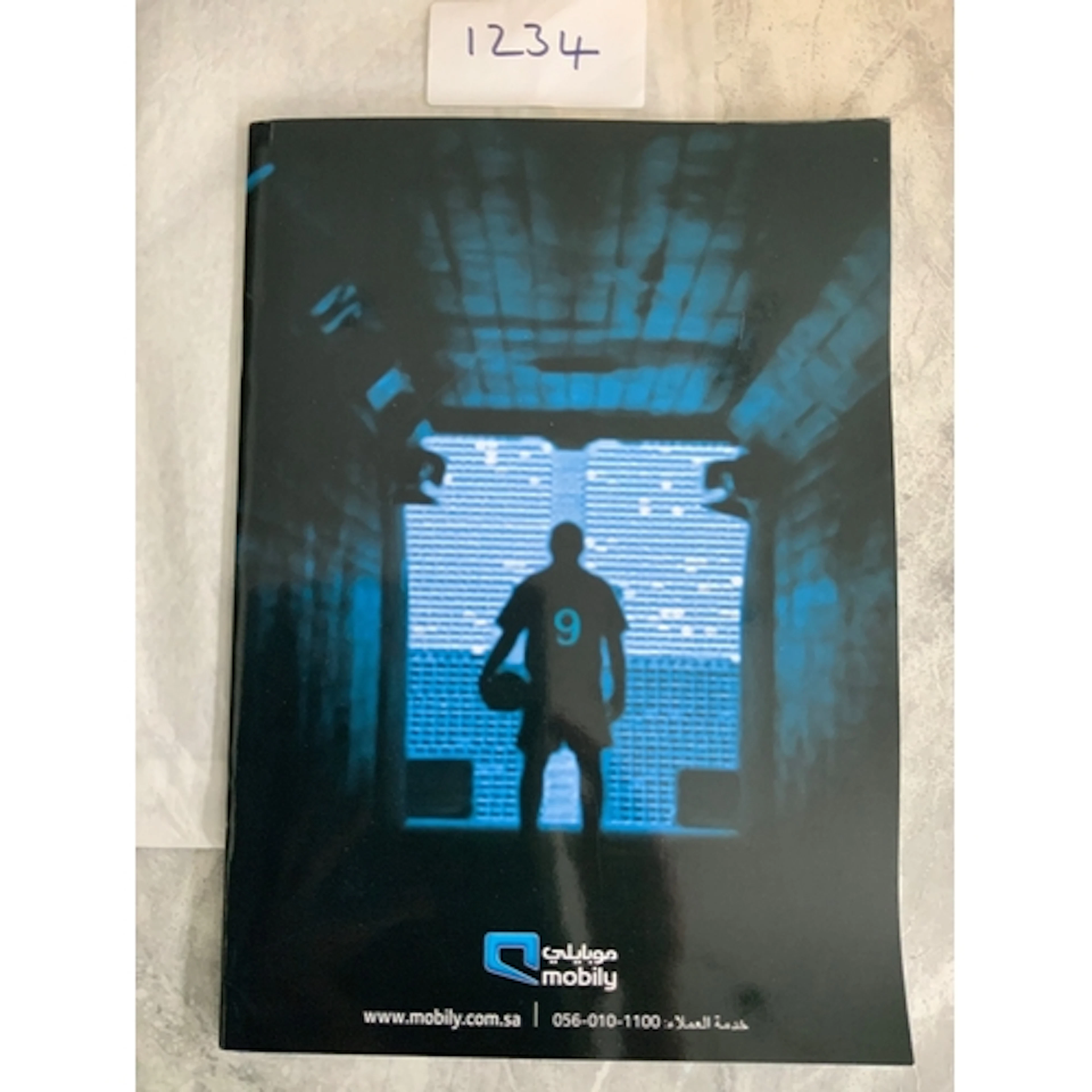 2007 - 2008 Al Hilal v Manchester United Football Programme:...