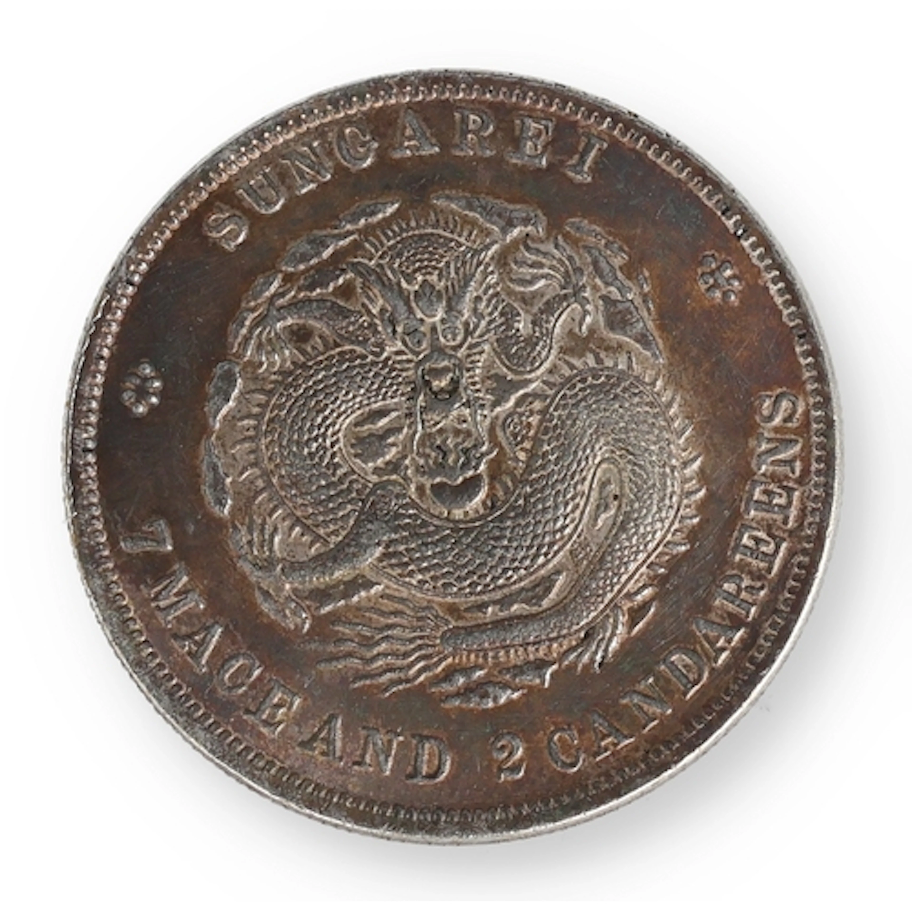 A CHINESE SILVER ONE YUAN COIN