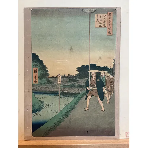 Utagawa Hiroshige (1797–1858), Fourteen Woodblock prints fro...