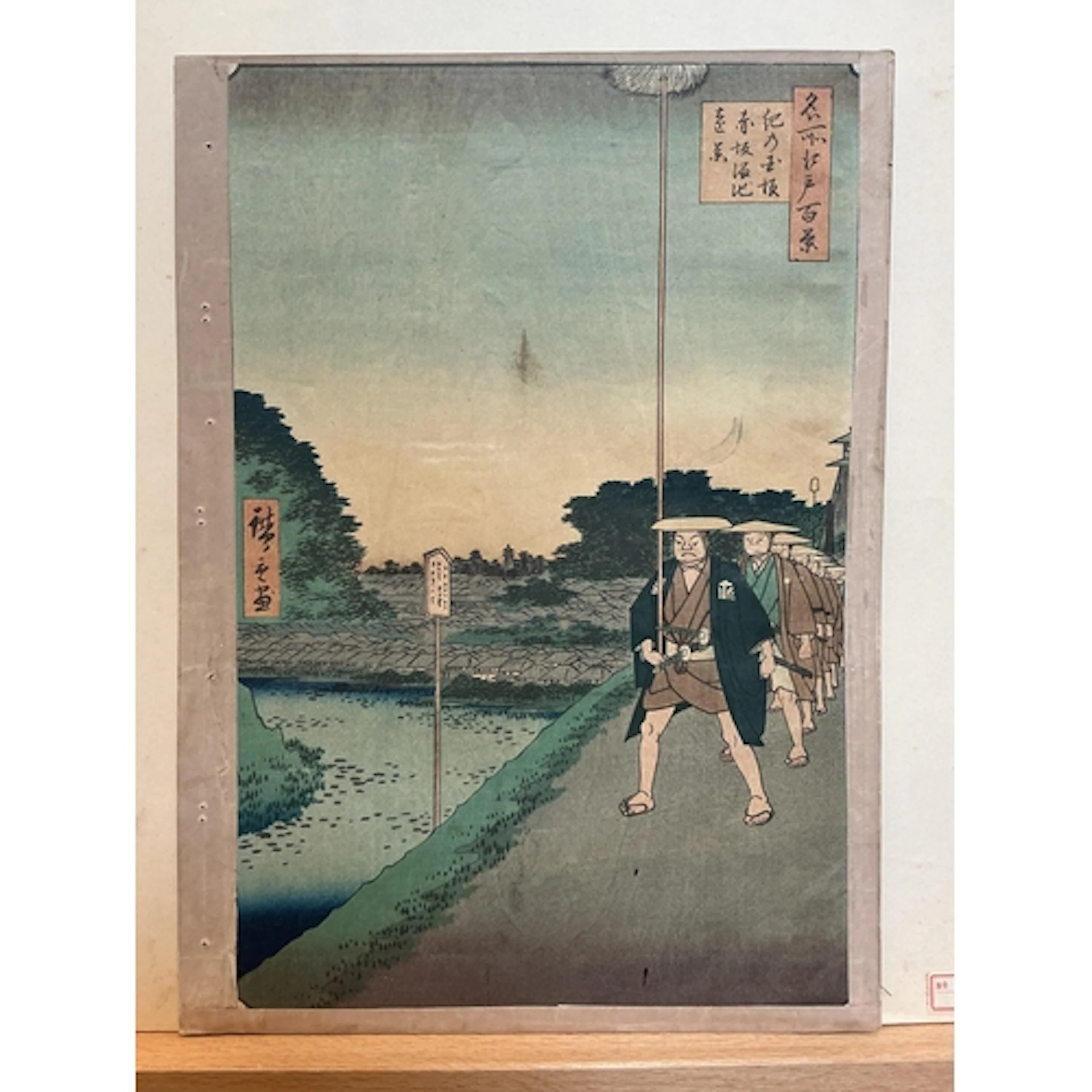 Utagawa Hiroshige (1797–1858), Fourteen Woodblock prints fro...