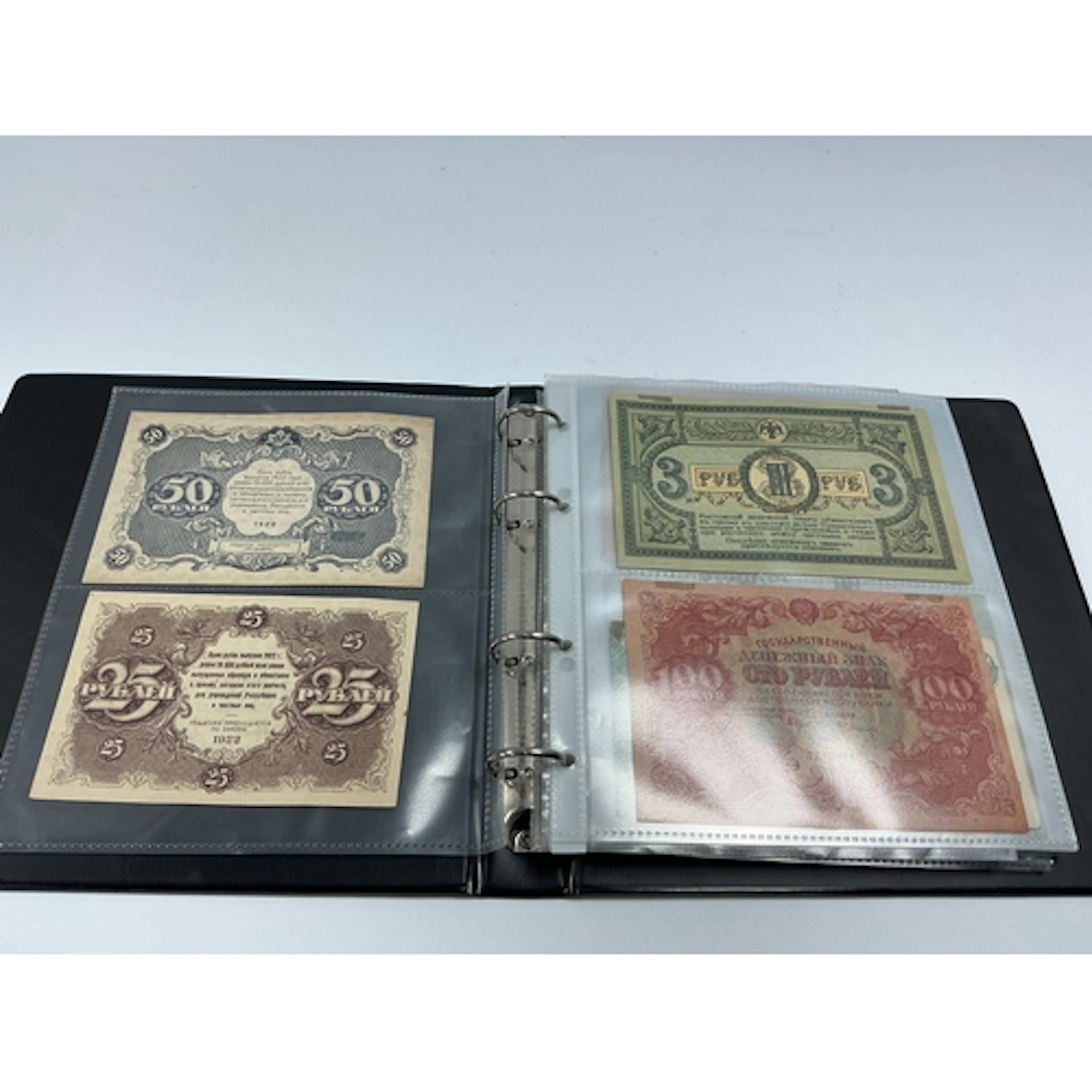 Collection Of Russia/Ukraine Coins And Banknotes, includes o...