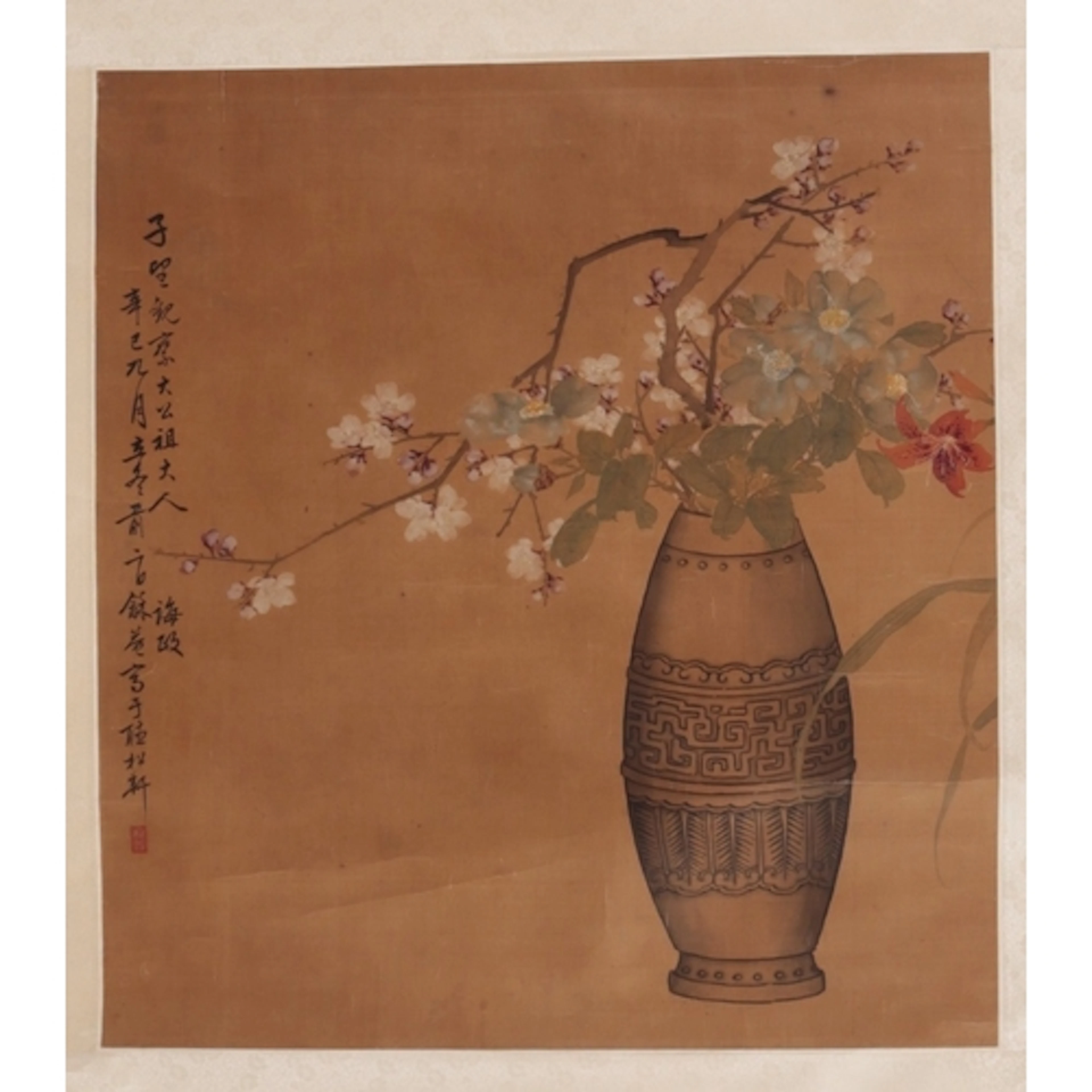 Chinese School (19th / 20th century) Prunus branch in a vas...