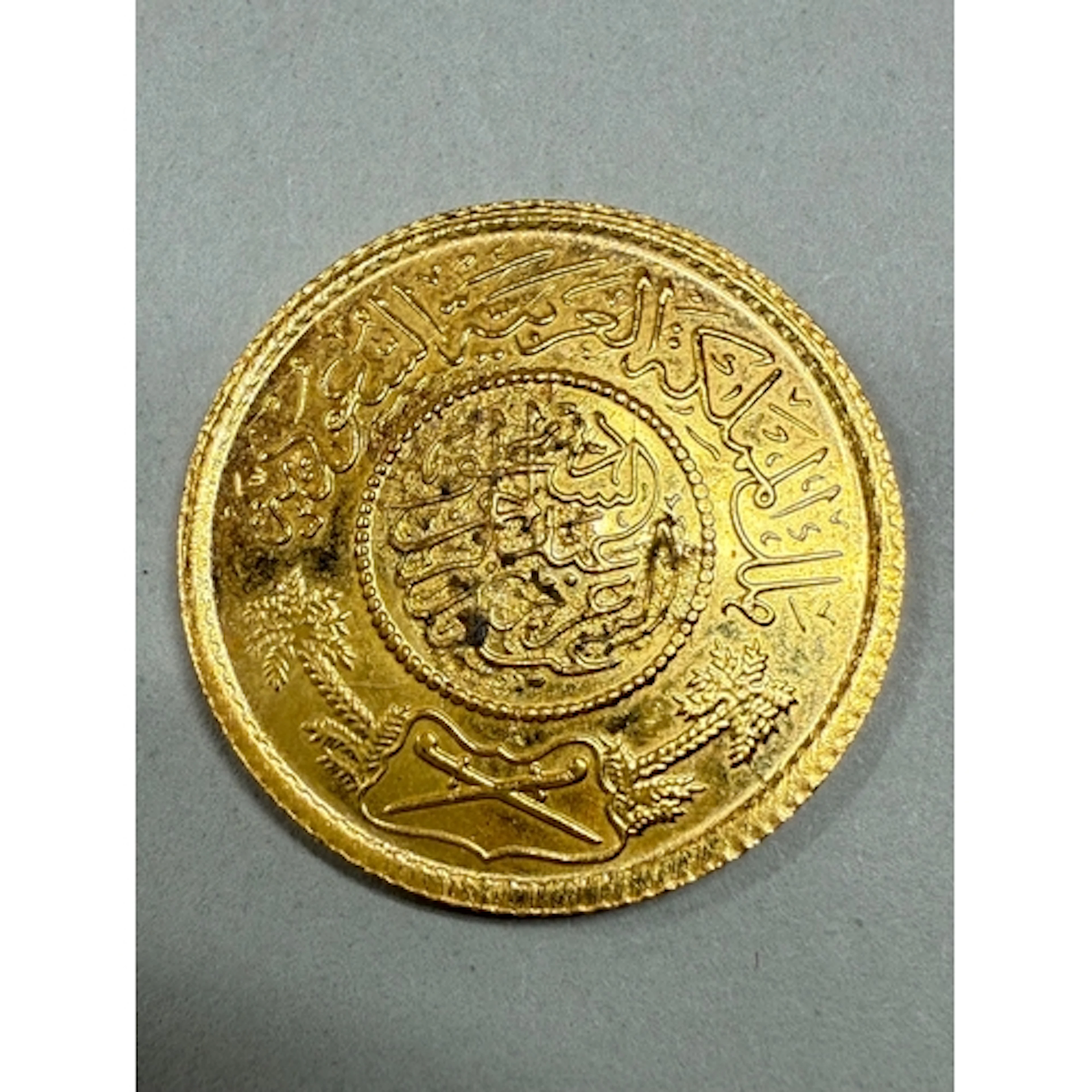 Coins Coins: a Saudi Arabian 22ct gold trade one guinea coi...