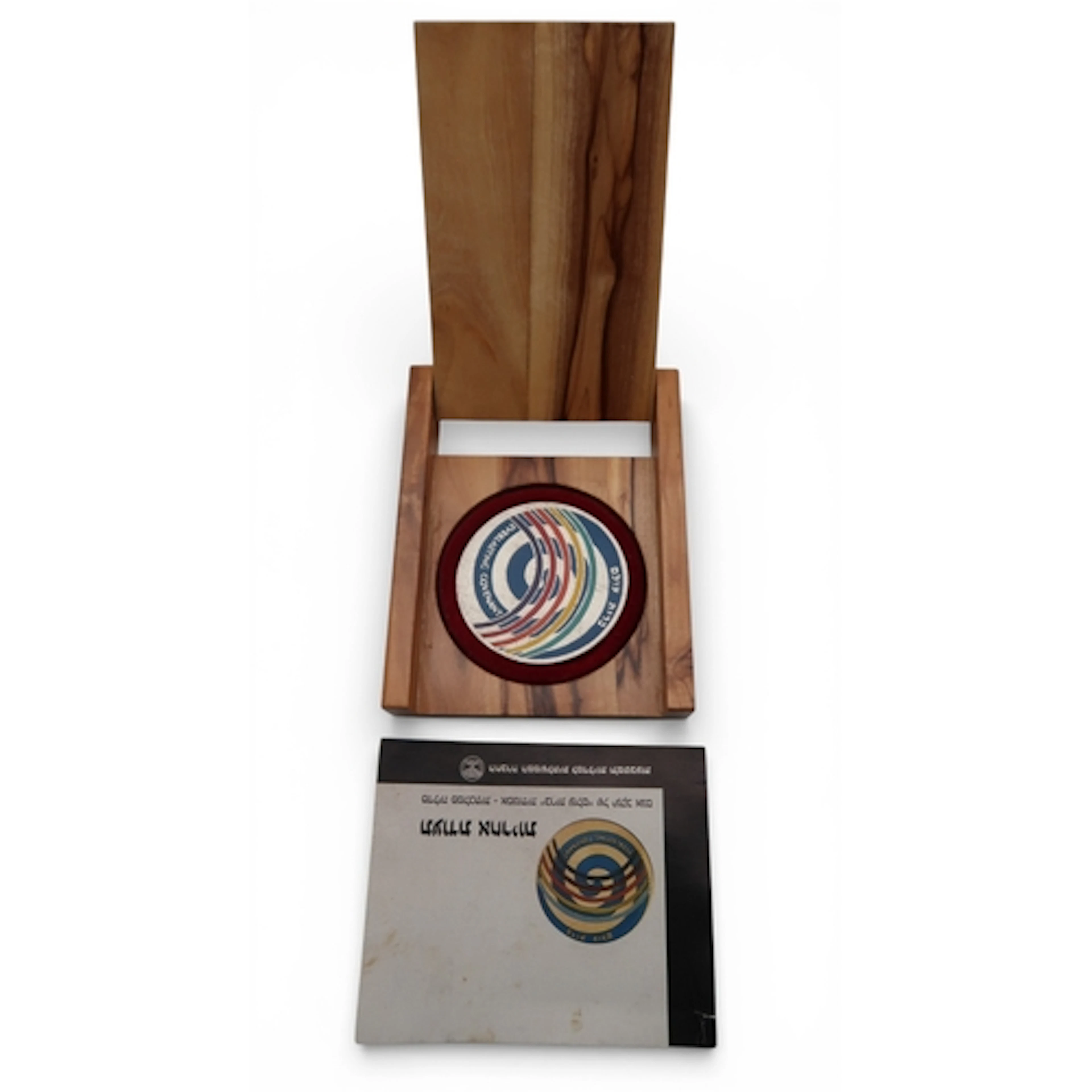 A Yaacov Agam State Art Medal "Everlasting Covenant" 6...
