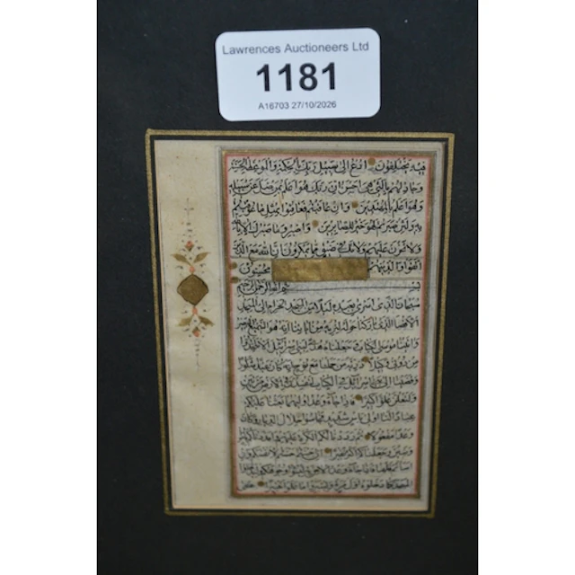 19th Century Kashmiri manuscript page from a Koran, 10 x 7cm...
