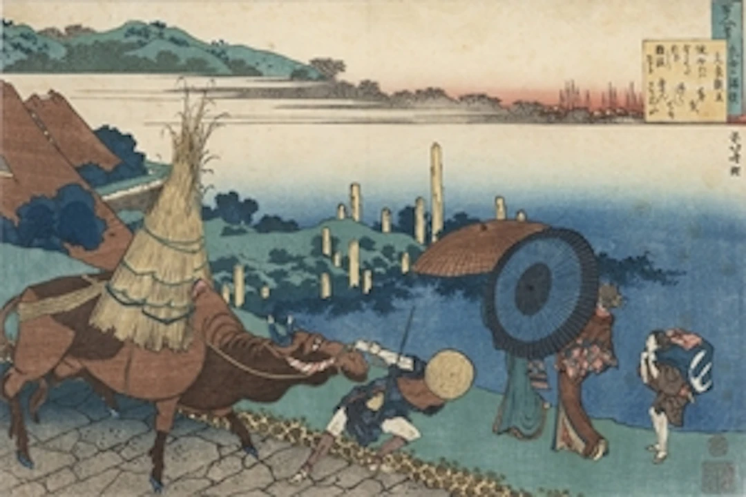 Poem by Motoyoshi Shinno, from the series One Hundred Poems Explained