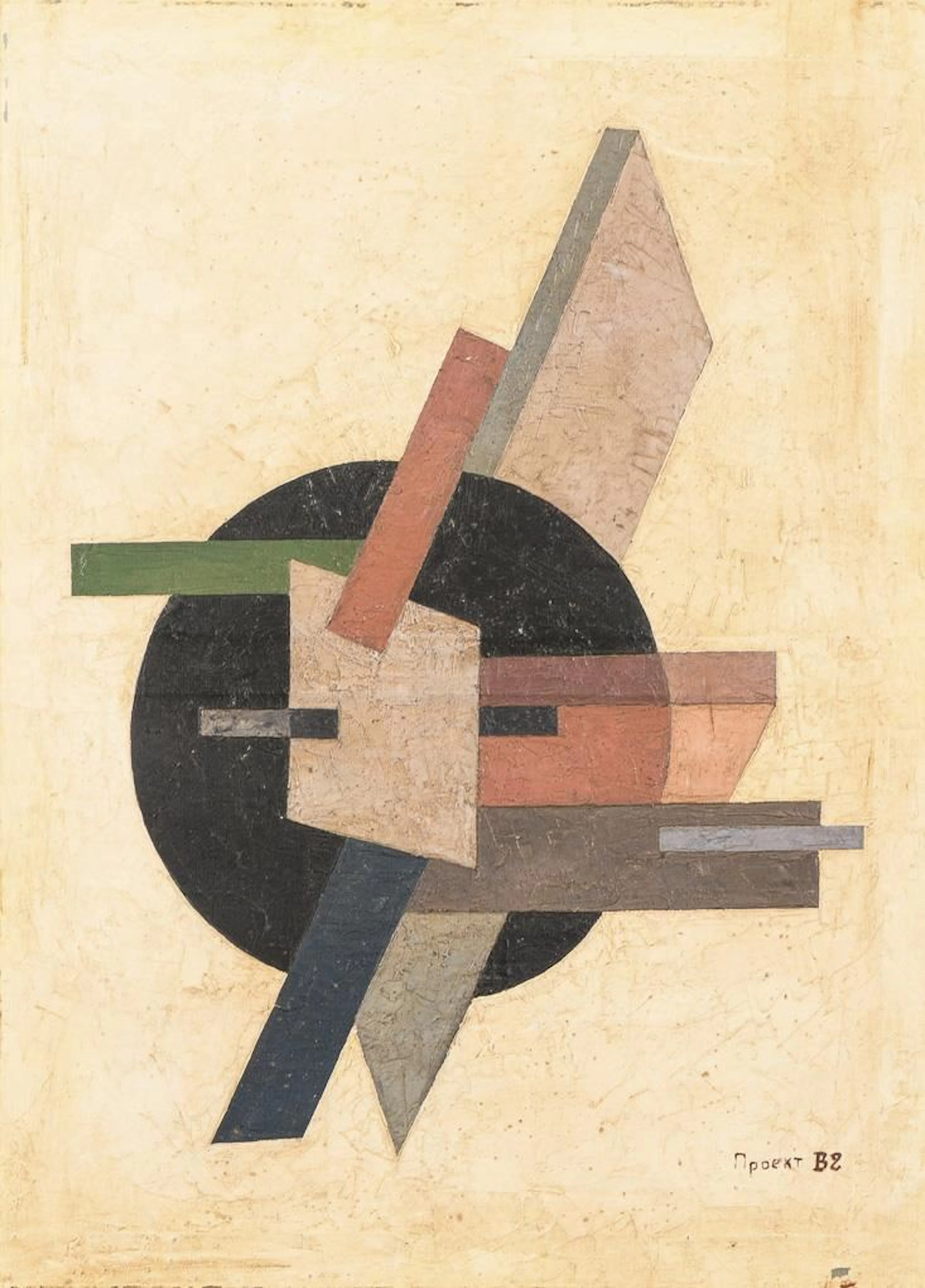 Russian Constructivist: Untitled