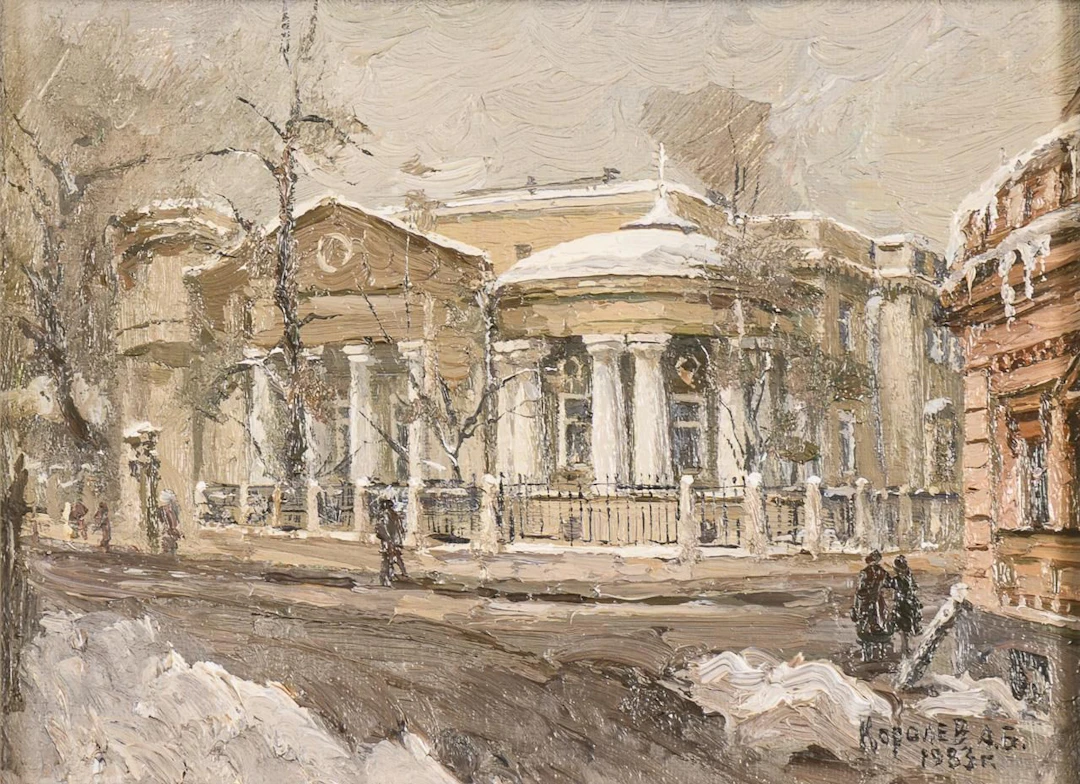 KOROLEV, A.B. KOROLEV, A.B. KOROLEV, A.B. The Austrian Embassy in