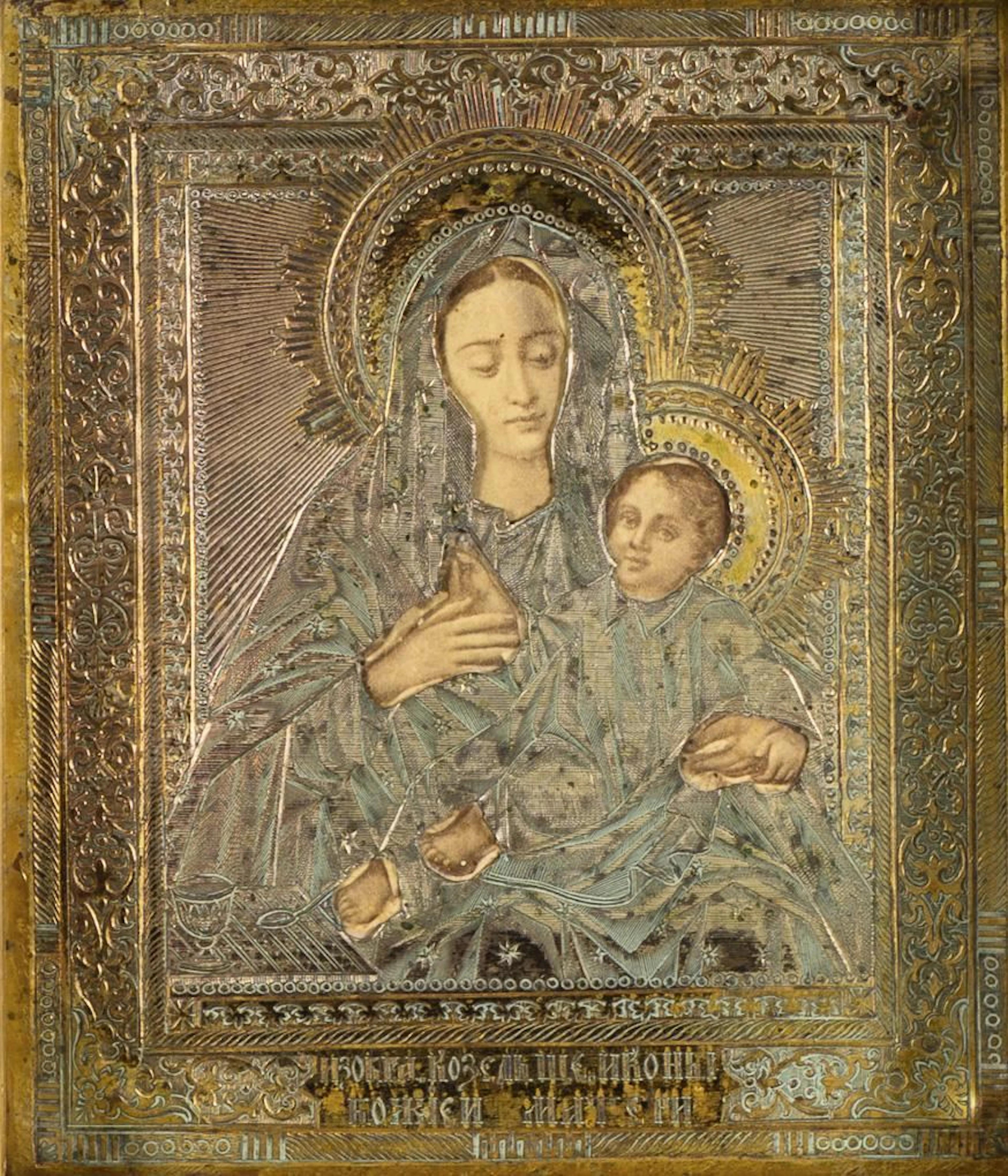 Small travel icon "Mary with the Infant Jesus"