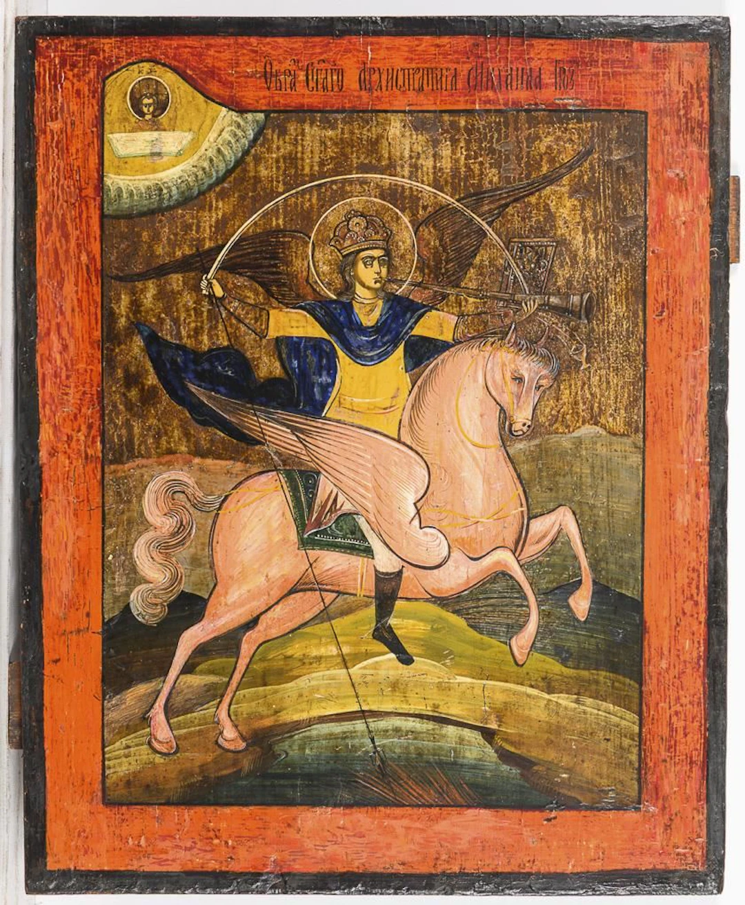 Icon depicting the Archangel Michael as the vanquisher of the Antichrist
