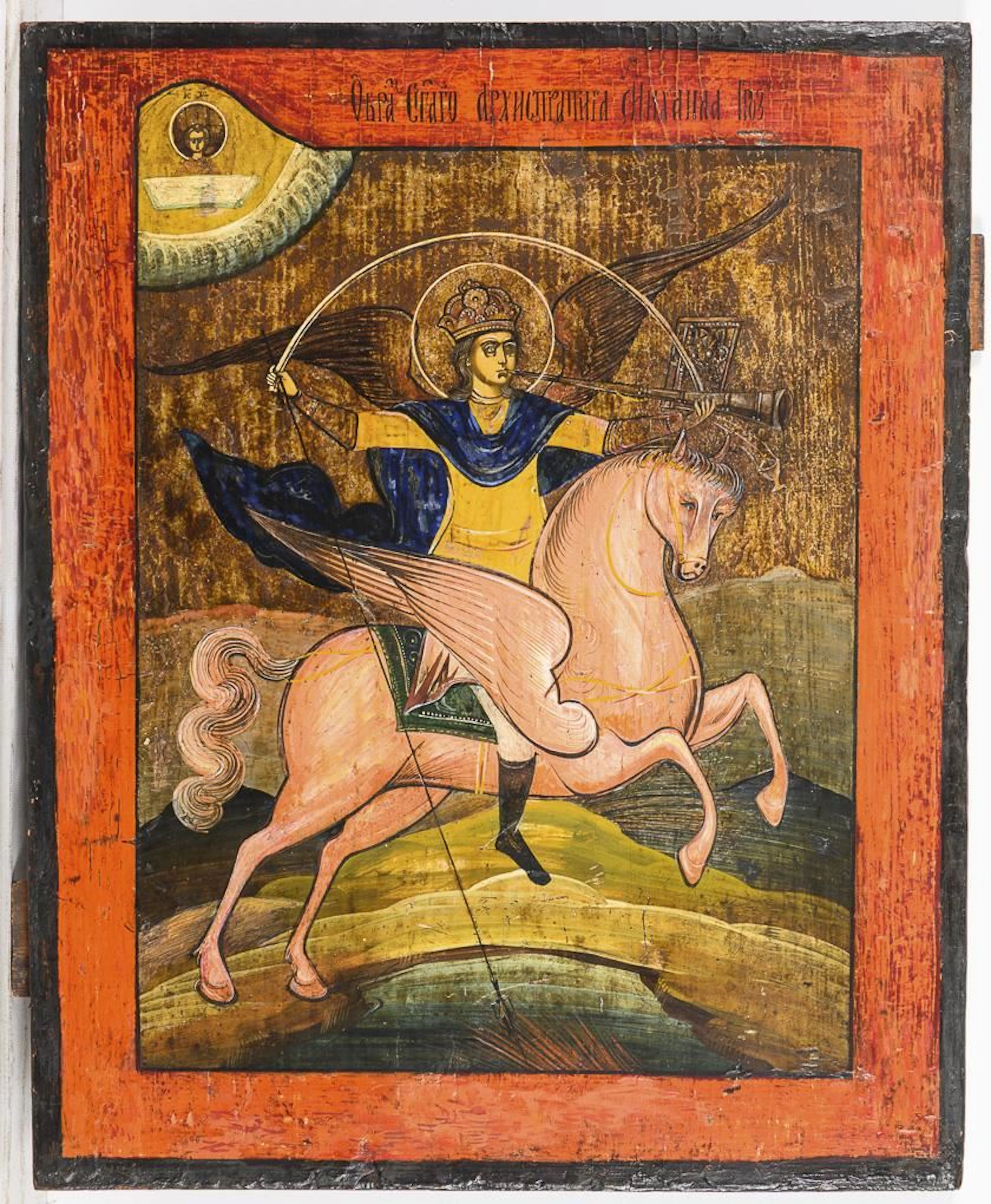 Icon depicting the Archangel Michael as the vanquisher of the Antichrist