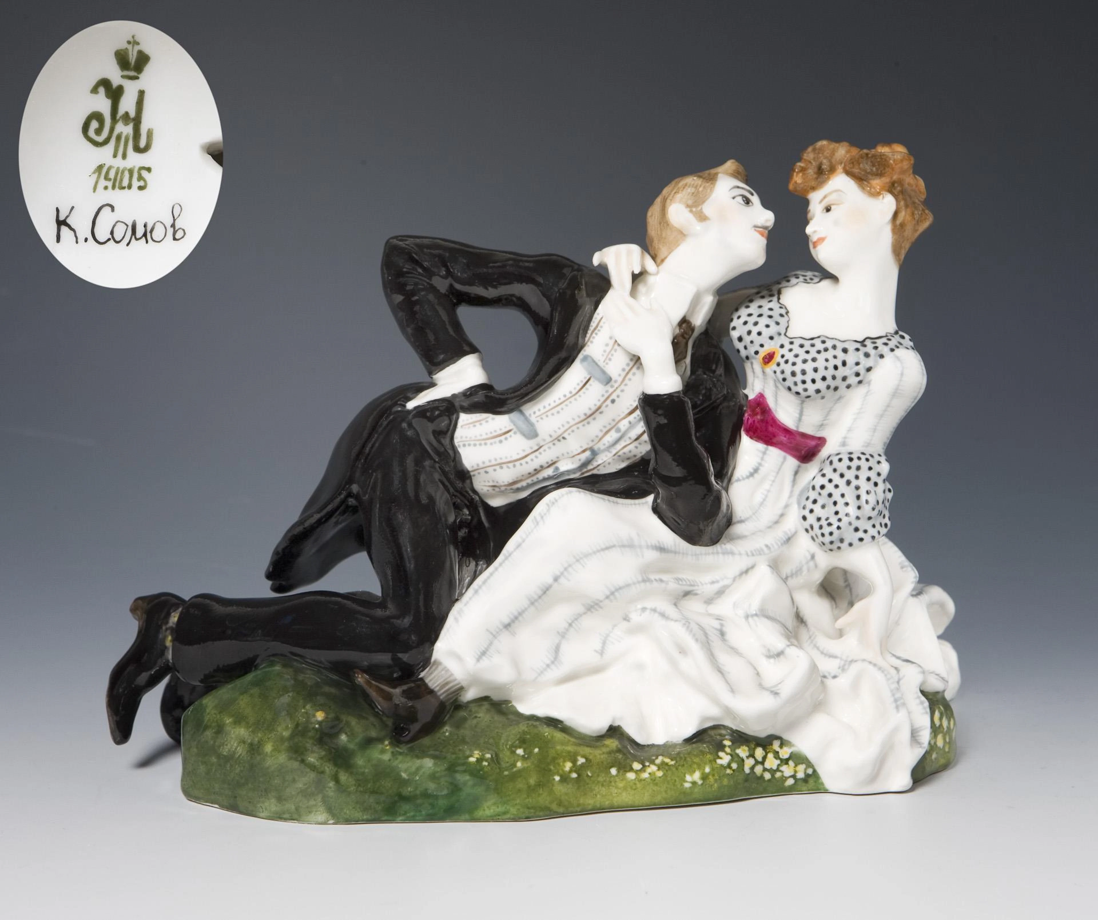 Figurine group: The Lovers. Porcelain manufactory Saint Petersburg.