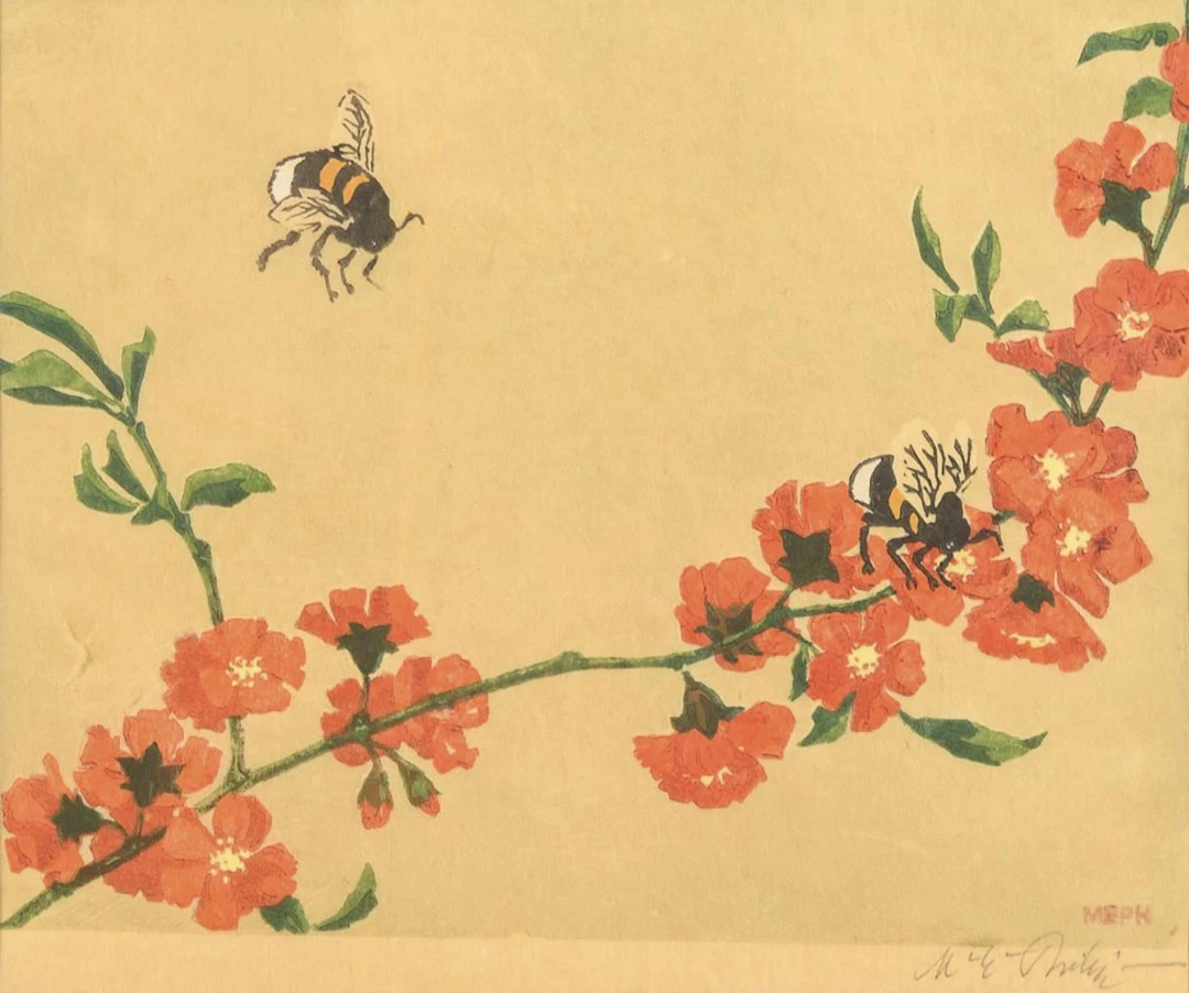 MEPH, Martin Erich Philipp(1887–1978), MEPH, Martin Erich Philipp(1887–1978)