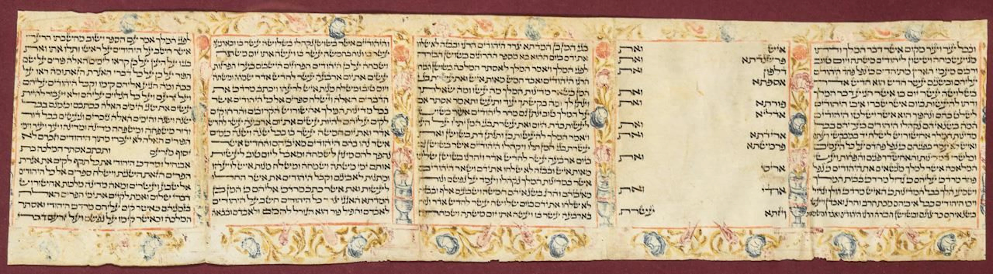 Part of a Hebrew Esther scroll, framed
