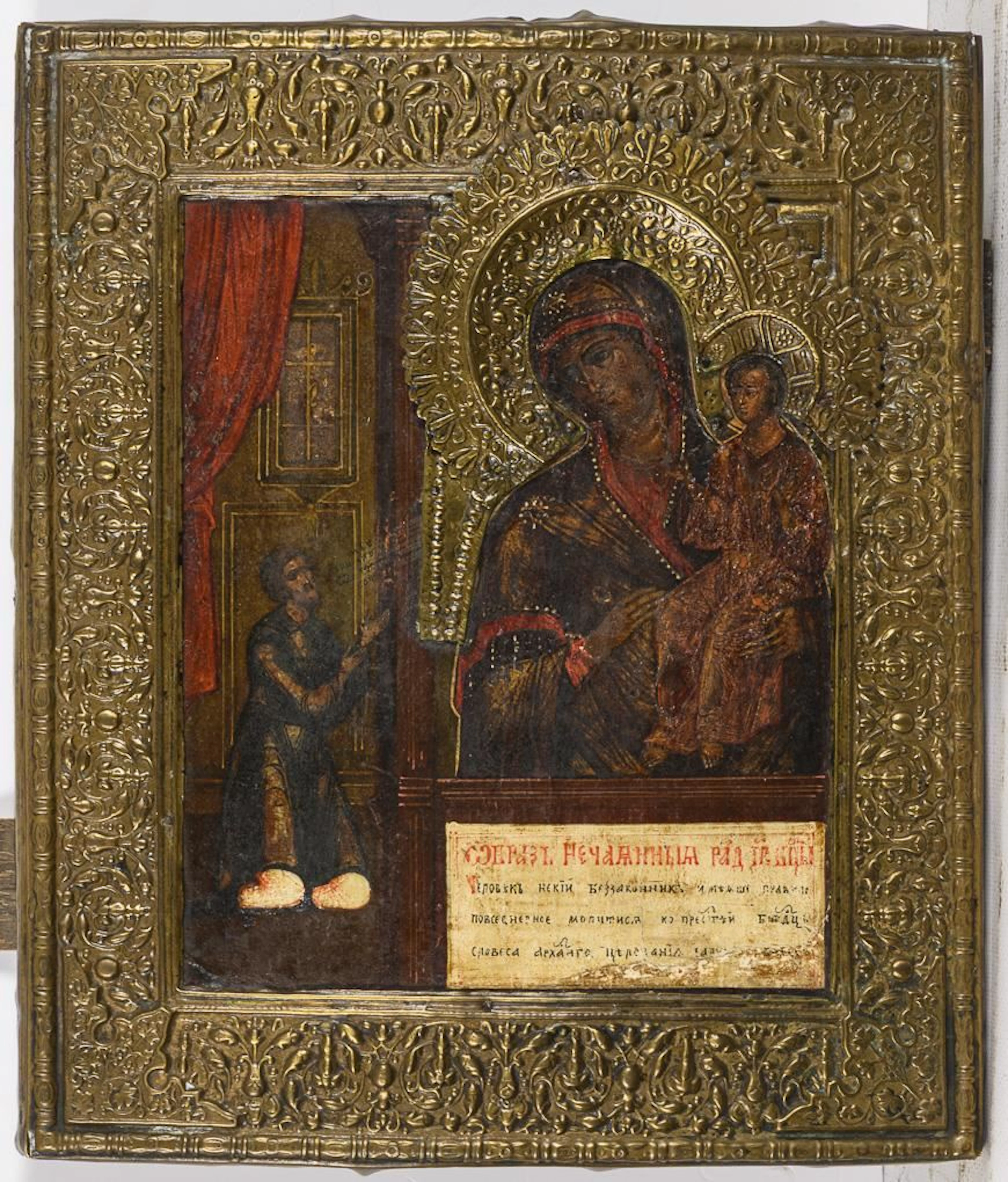 Icon of the Mother of God “Unexpected Joy”