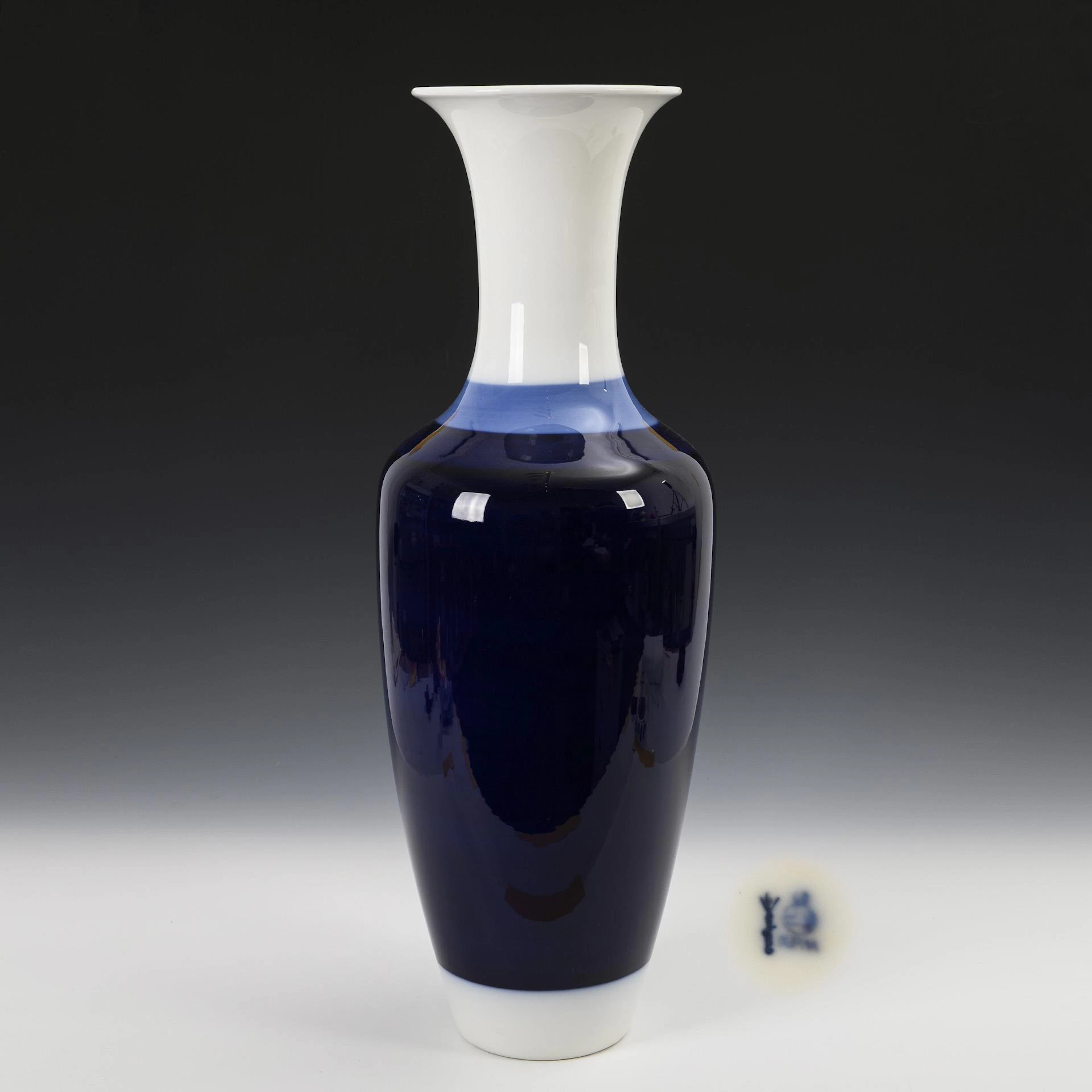 Bottom vase. KPM Berlin.