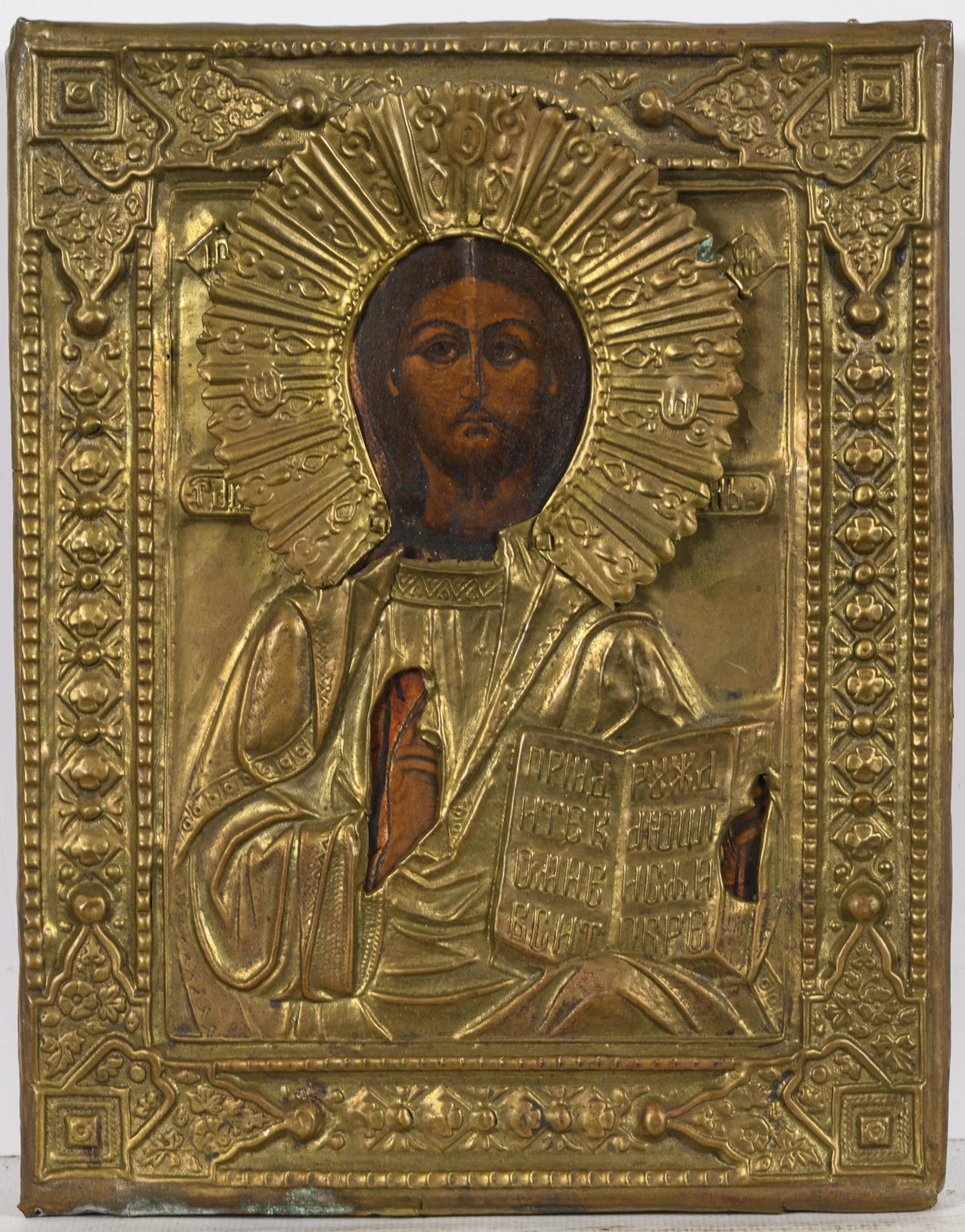 Icon with Christ Pantocrator