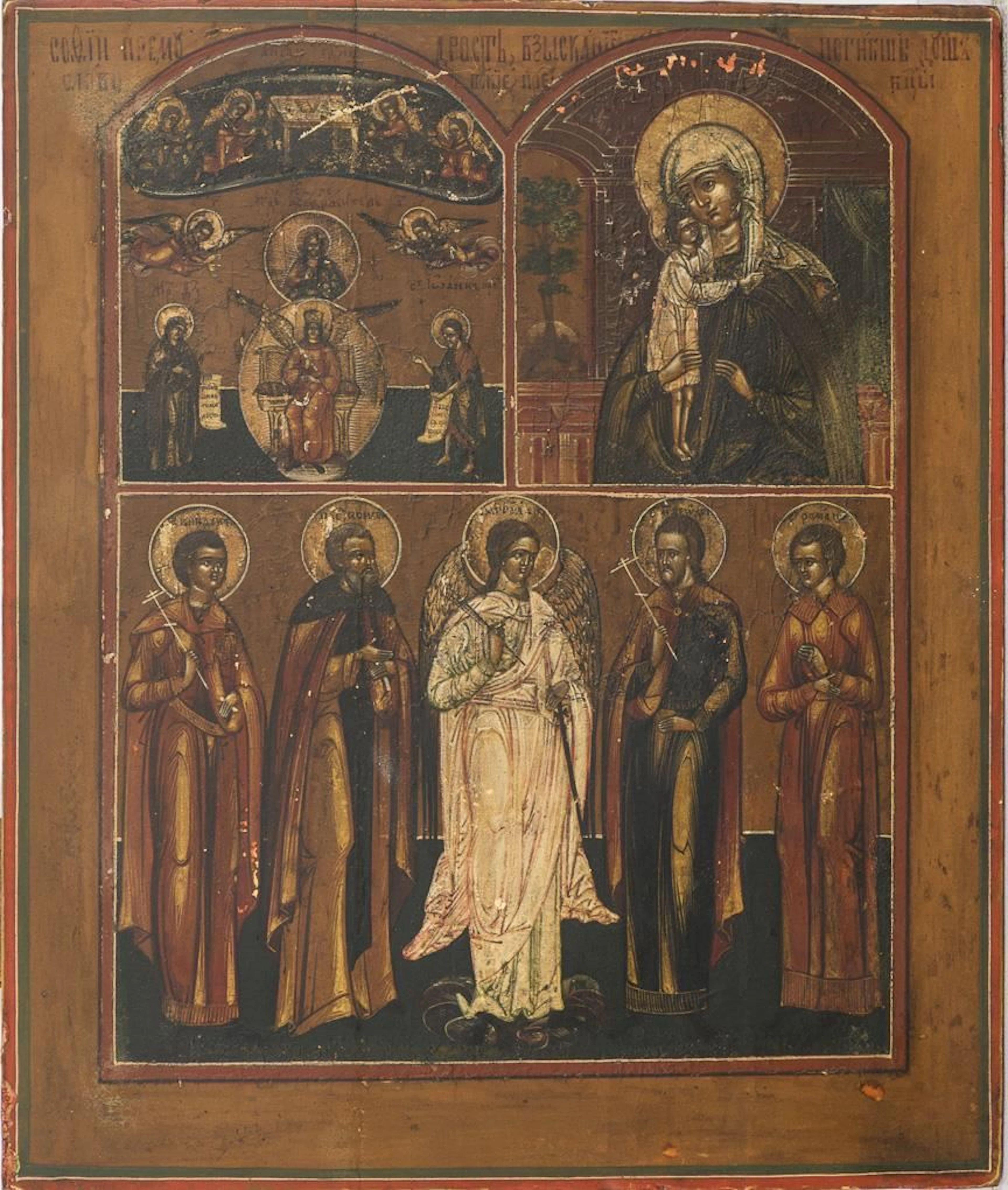 Icon with three scenes