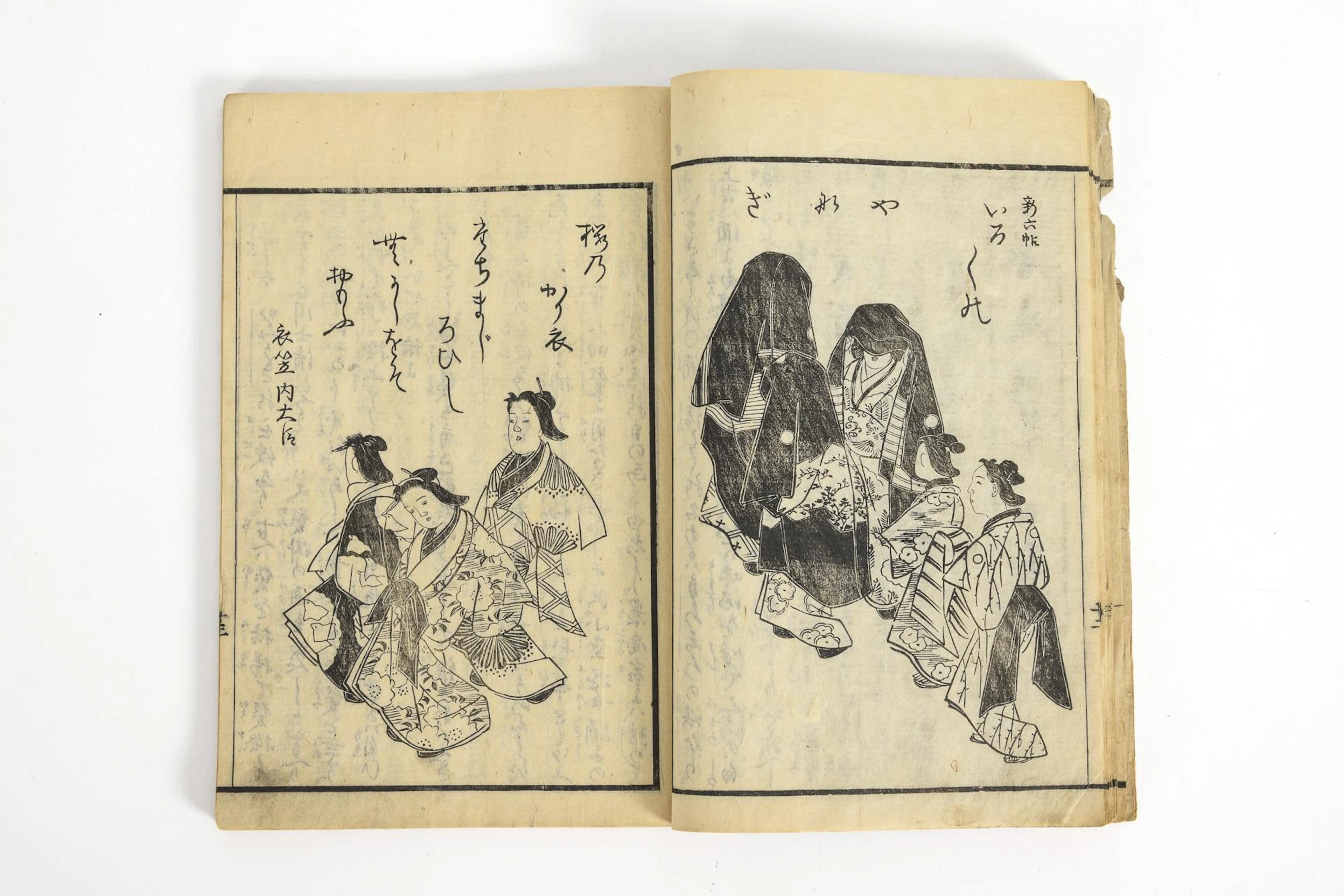 Book with woodcuts.