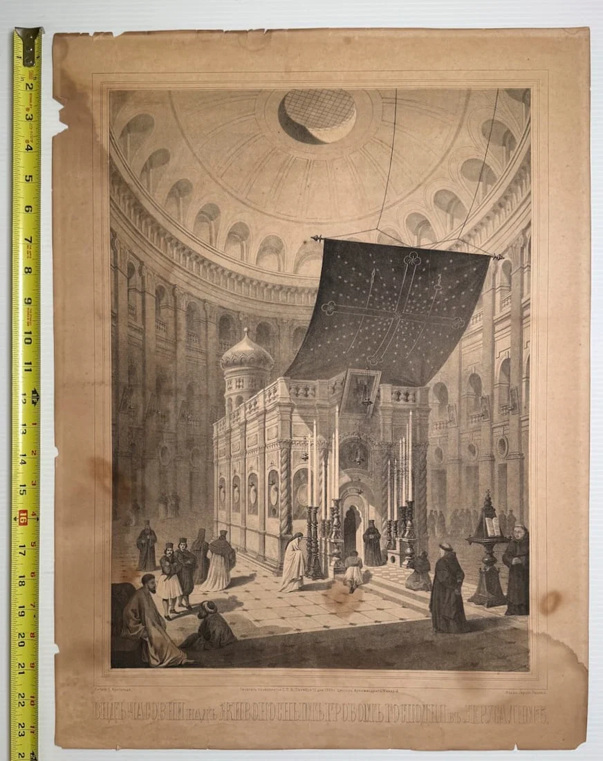 Shrine of the Holy Sepulchre - antique print by Arngold