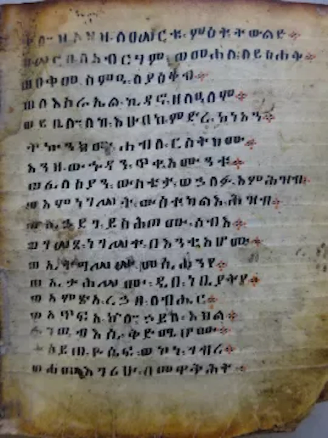 Äthiopische Handschrift