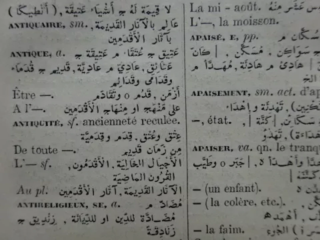 Belot - Francais-Arabe 2 Bde.