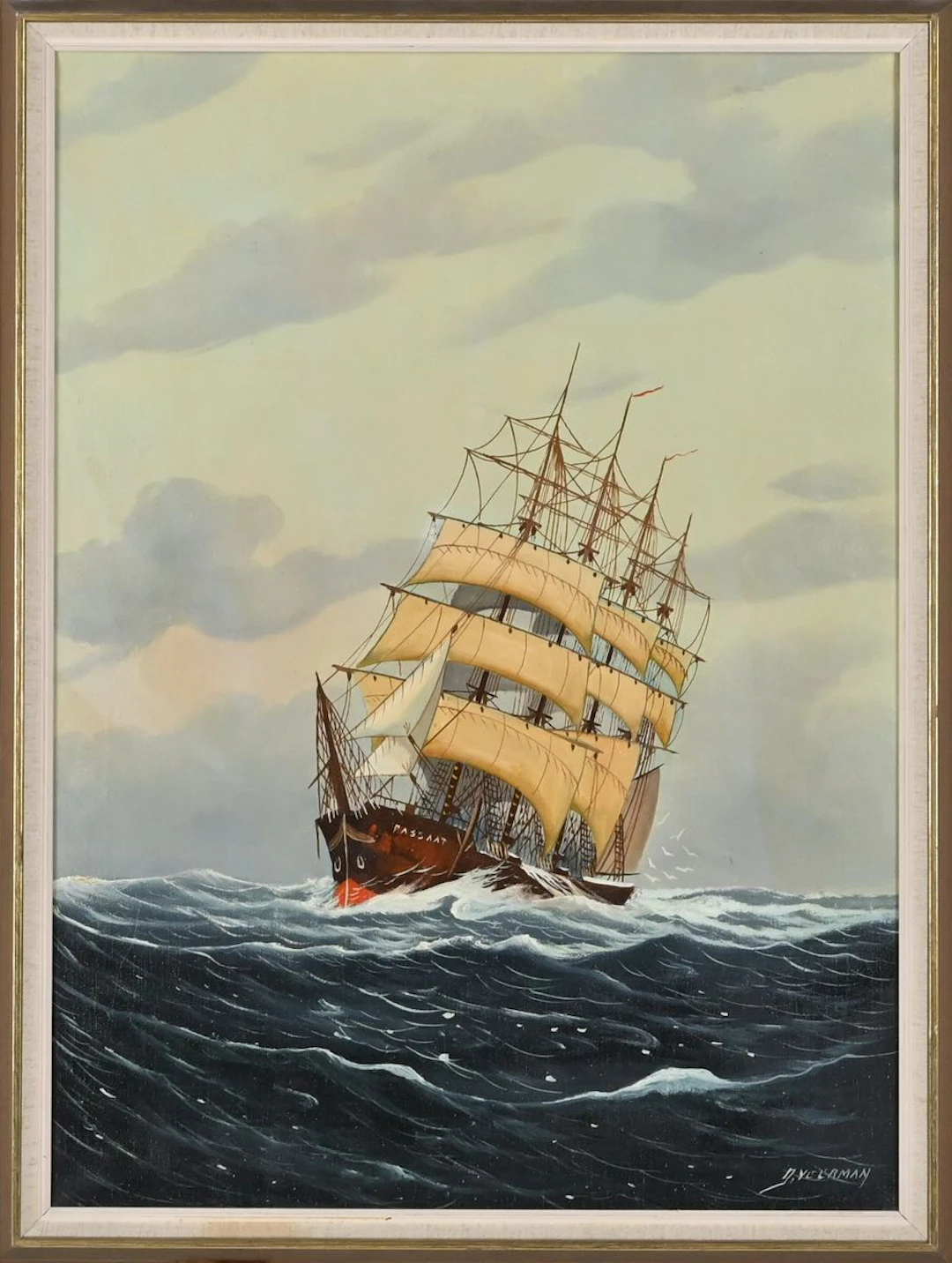 Olja på duk, Marin Fullriggare