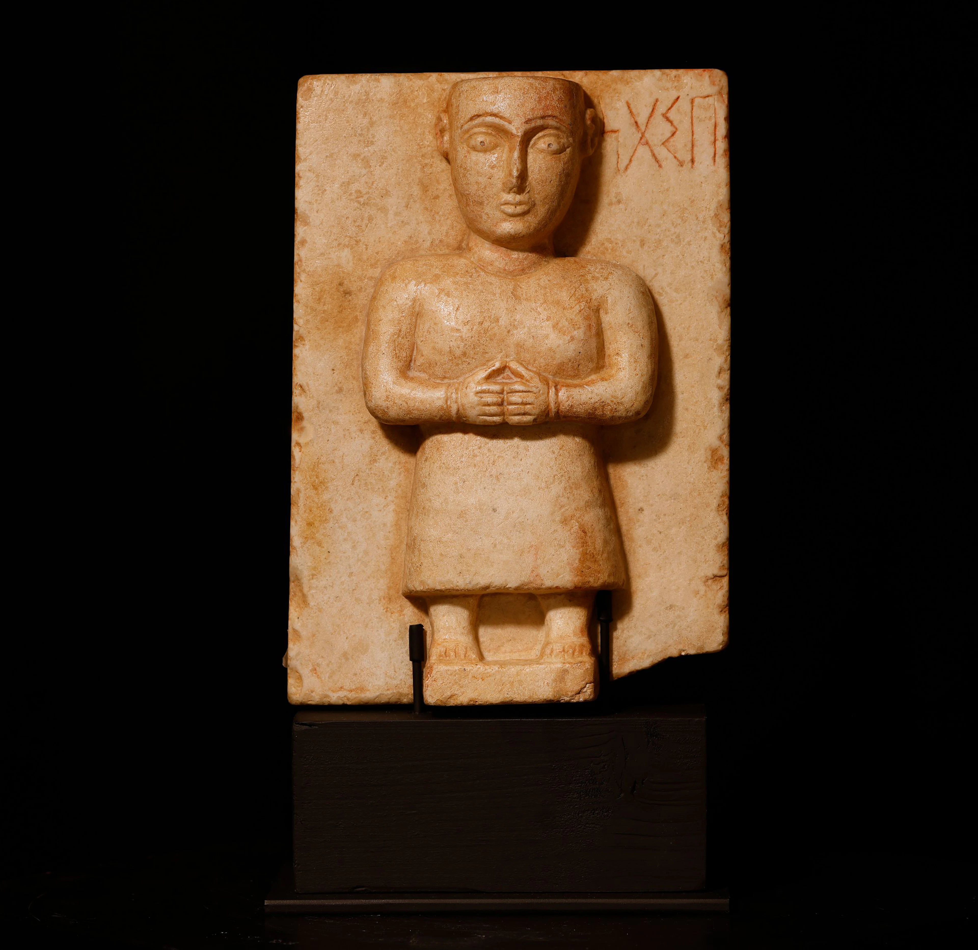Exceptional Pre-Islamic Stele Qataban Pre-Islamic - Saudi Arabia or