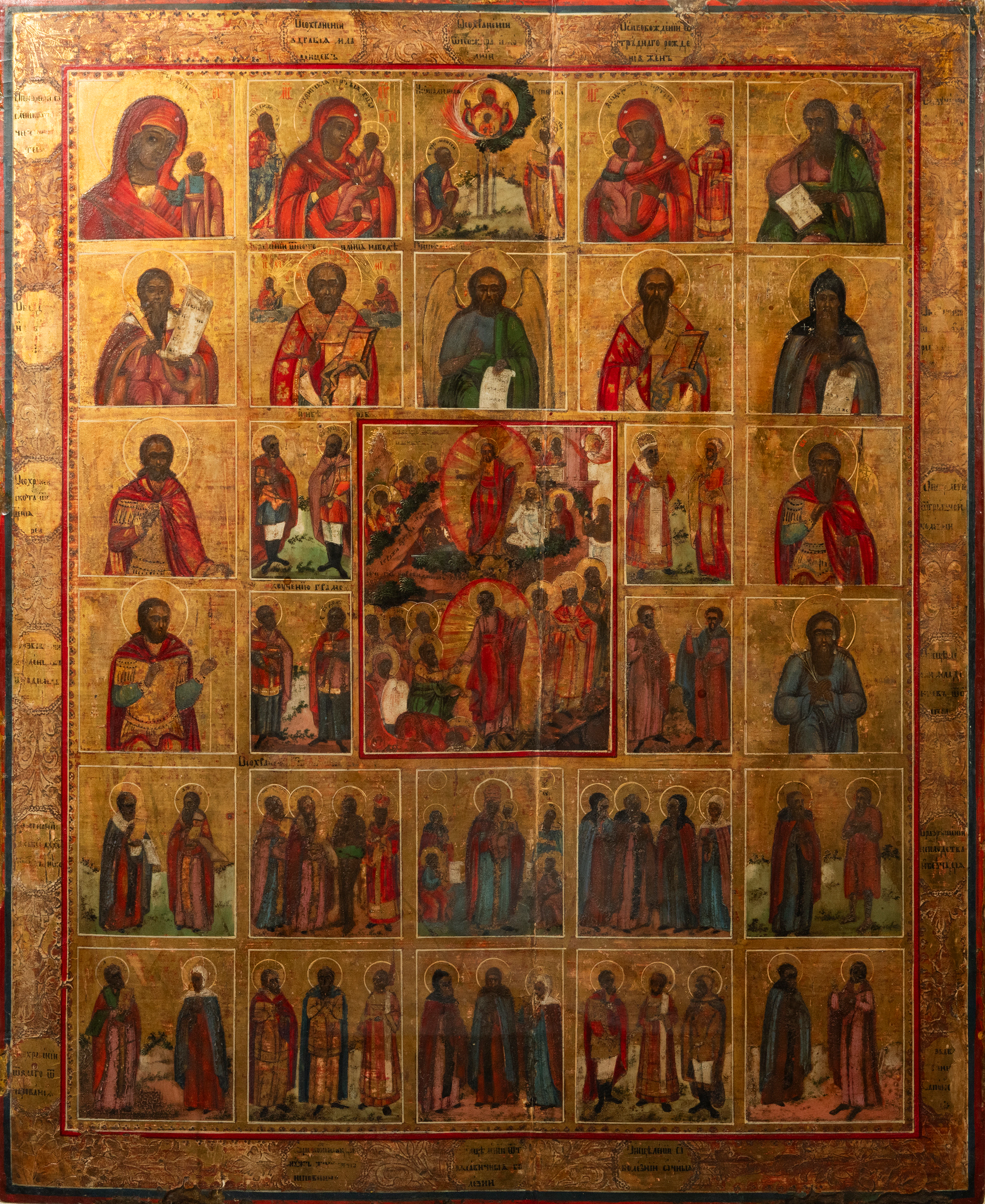 Antiguo Icono Griego con todos los Patriarcas de la...