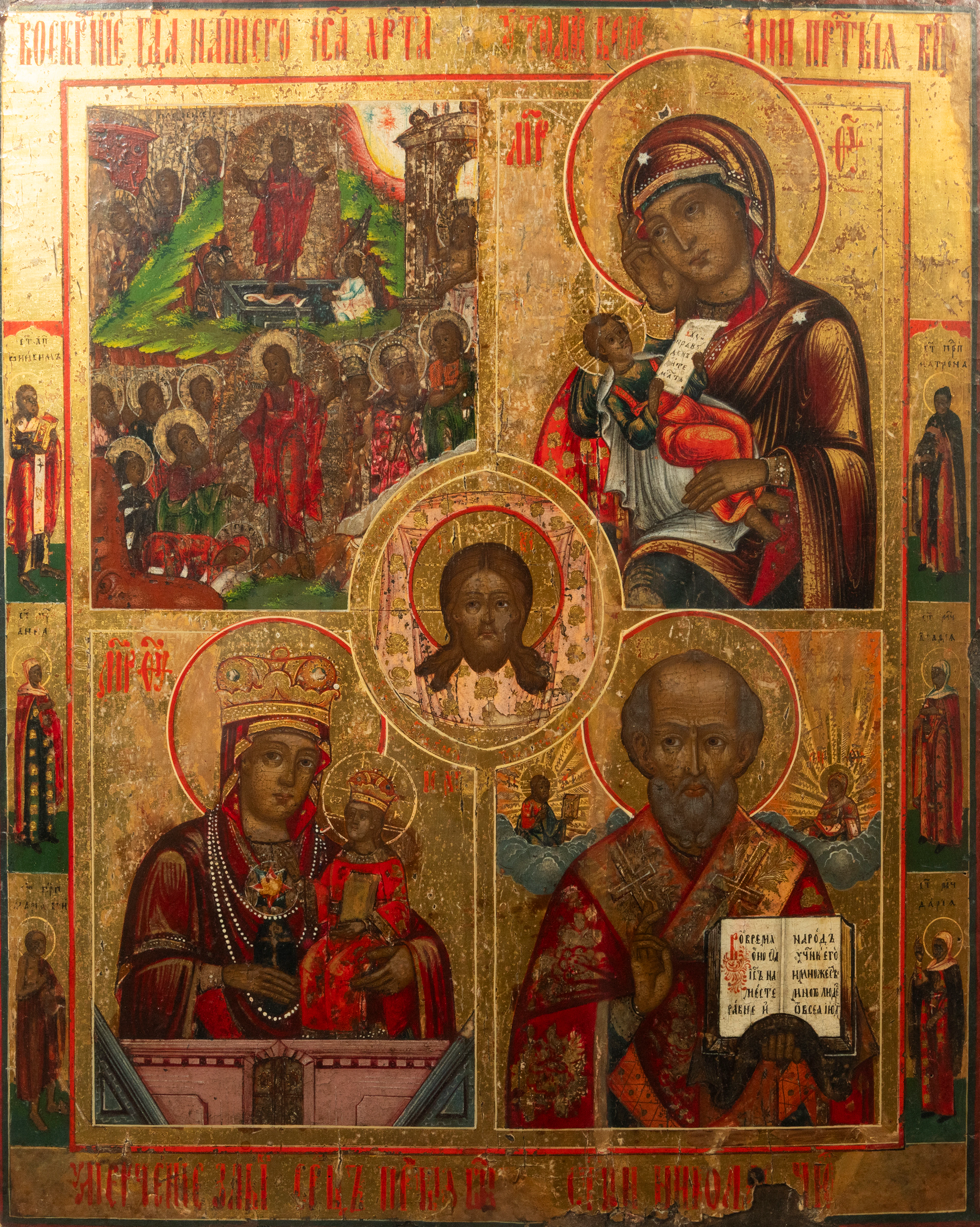 Antiguo Icono Griego Ortodoxo de Santa Faz - Trabajo...