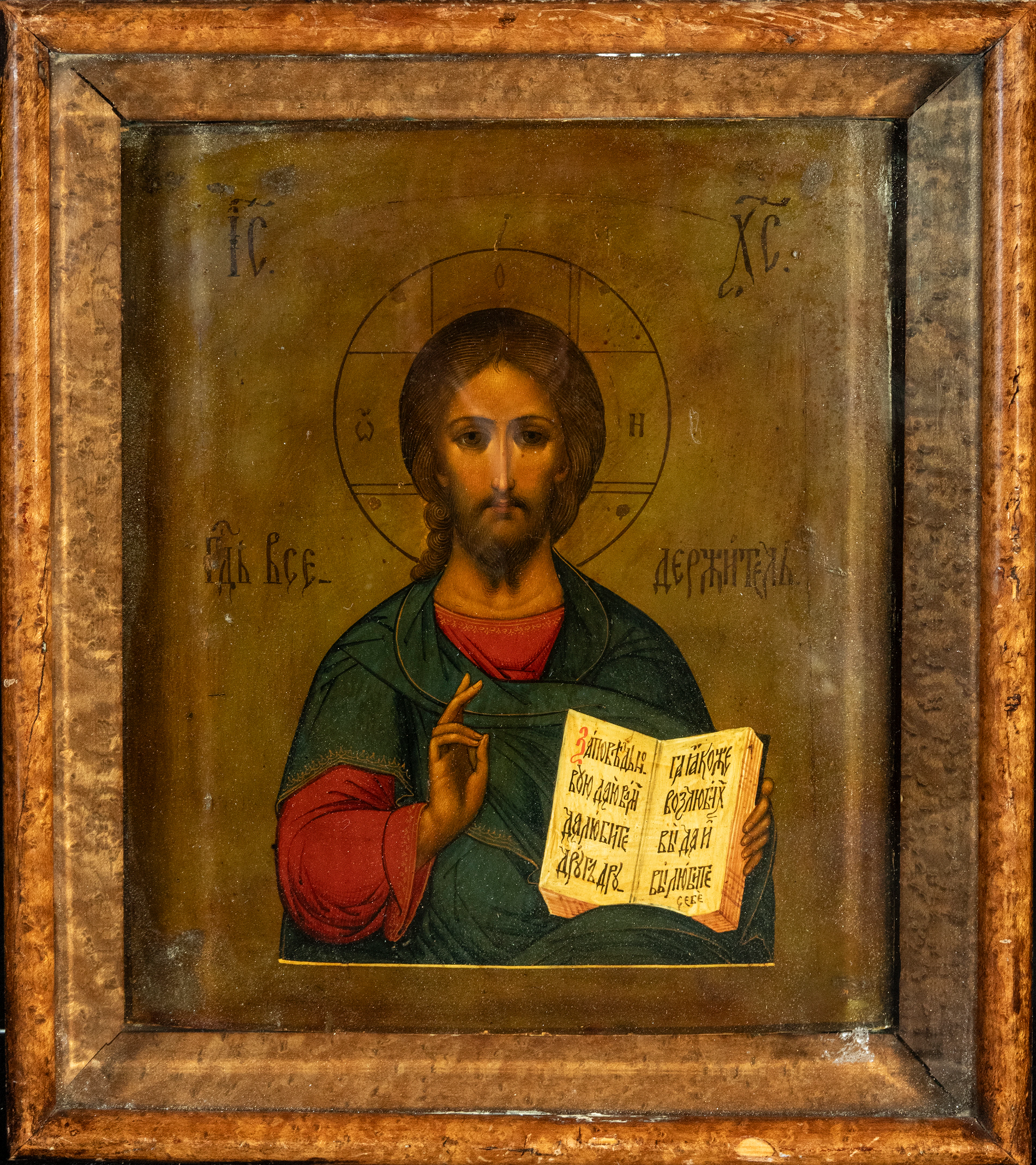 Exquisite 19th Century Orthodox Icon of Christ Salvator Mundi