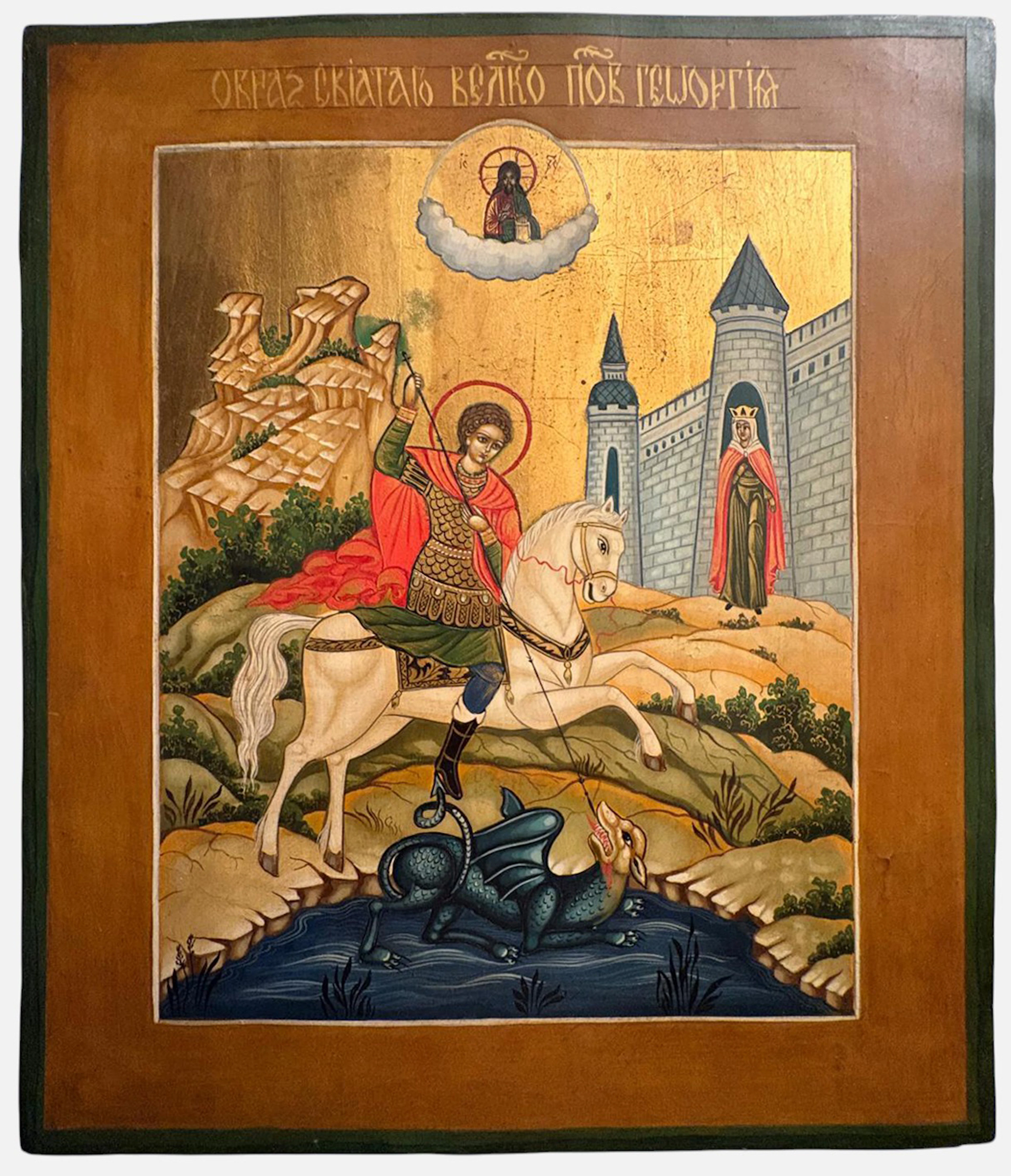 19th Century Russian Icon - Saint George