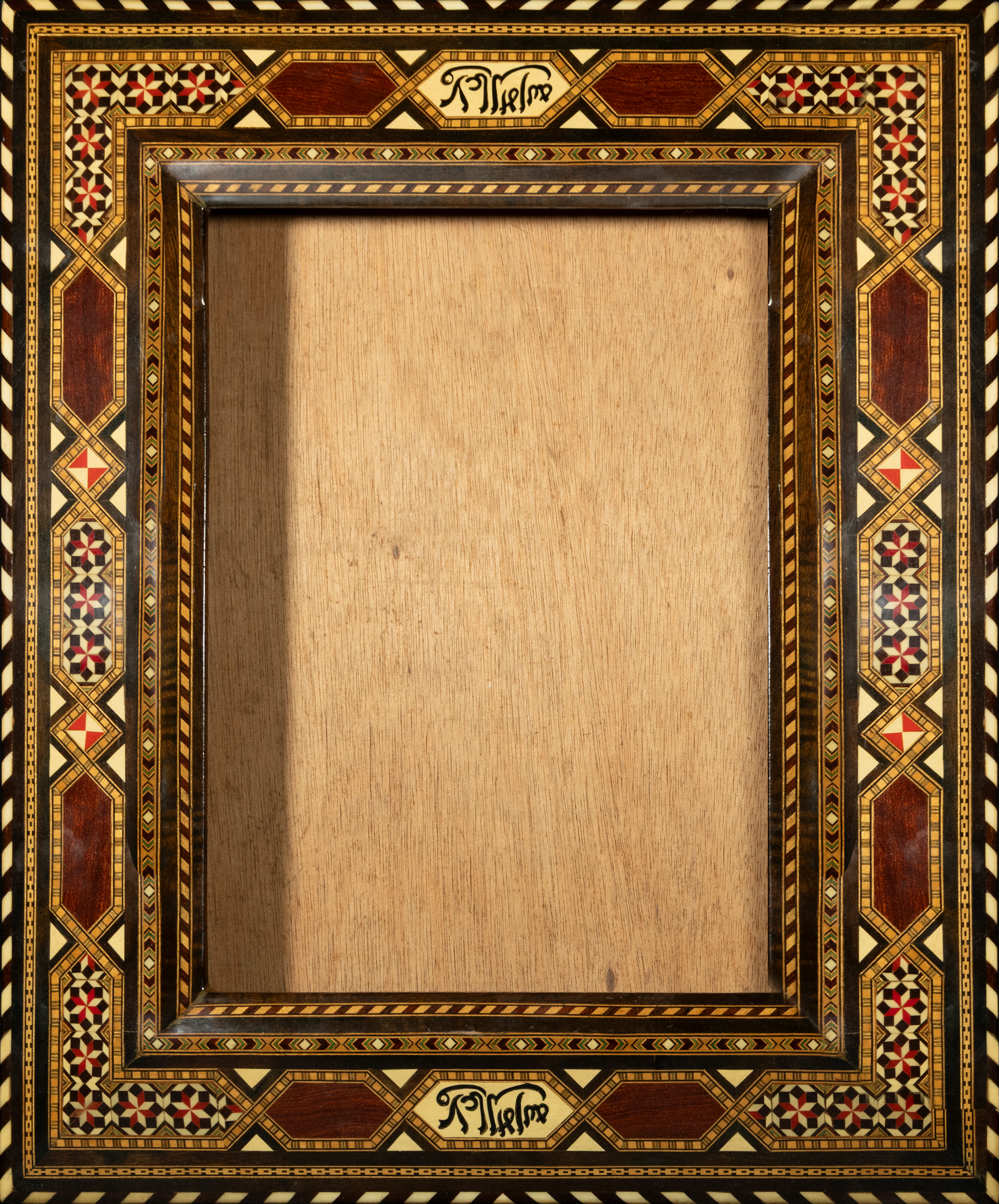 Beautiful 20th-century Granada orientalist frame in Andalusian Islamic