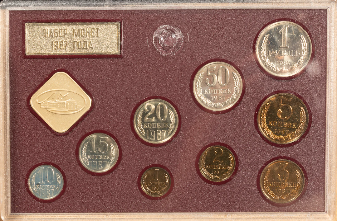 SILVER - COINS - SOVIET UNION COIN COLLECTION