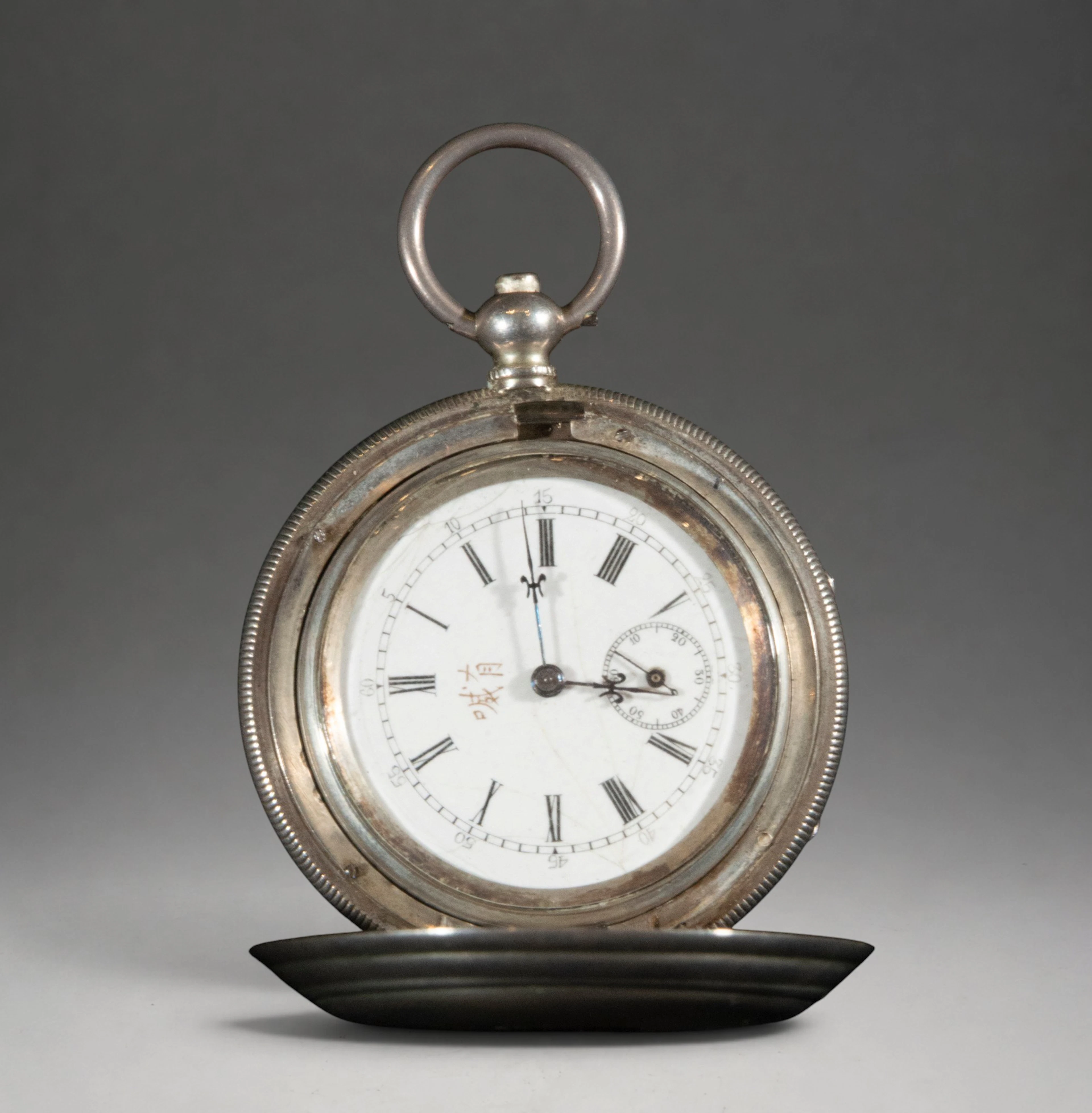 Pocket watch with hinged cover and white dial