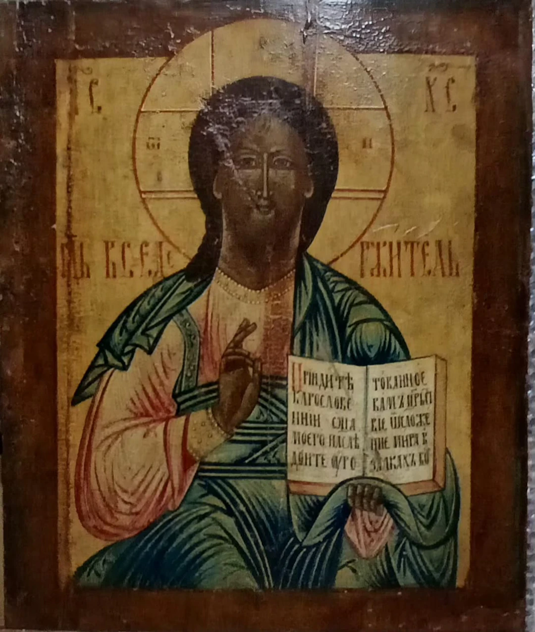 RUSSIAN ICON (Russia, early 19th century) - Christ the Blessing