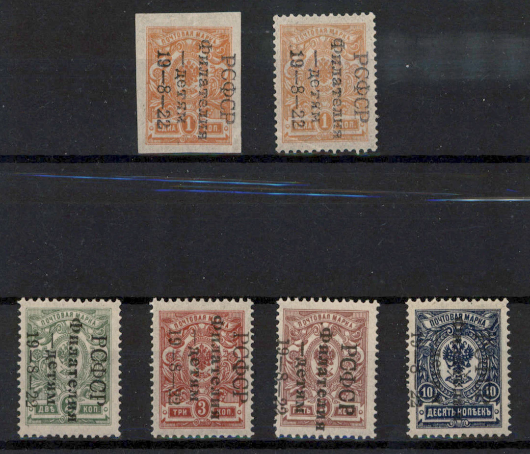 1922 overprints Mi 185 A and B as well as 186 - 189 very fine mint **.