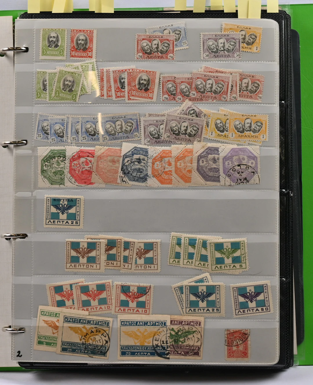 Magnificent stock mainly of old material from Greek areas in an album.