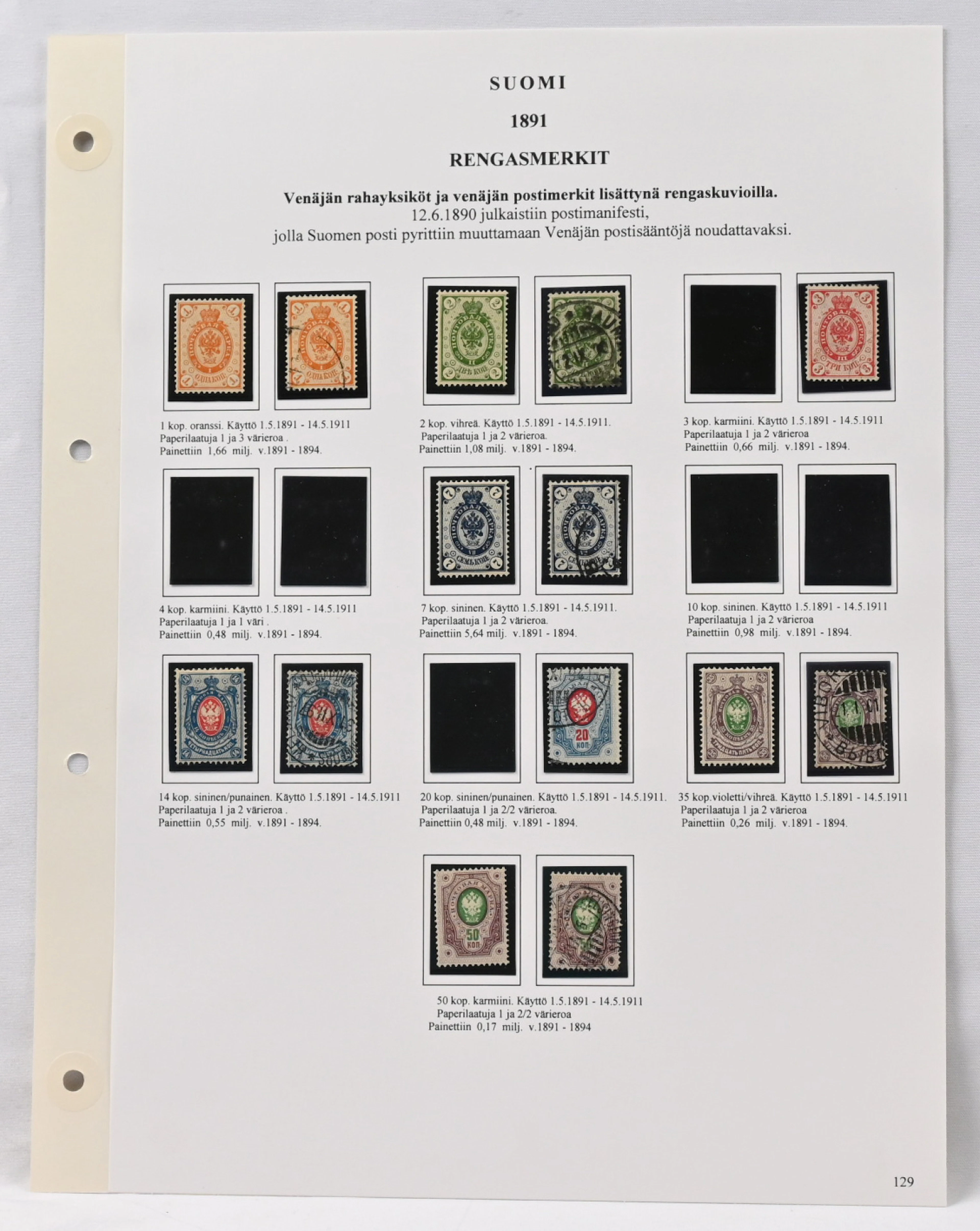 1891 collection mounted on five pages, material from 1 kopek to 7