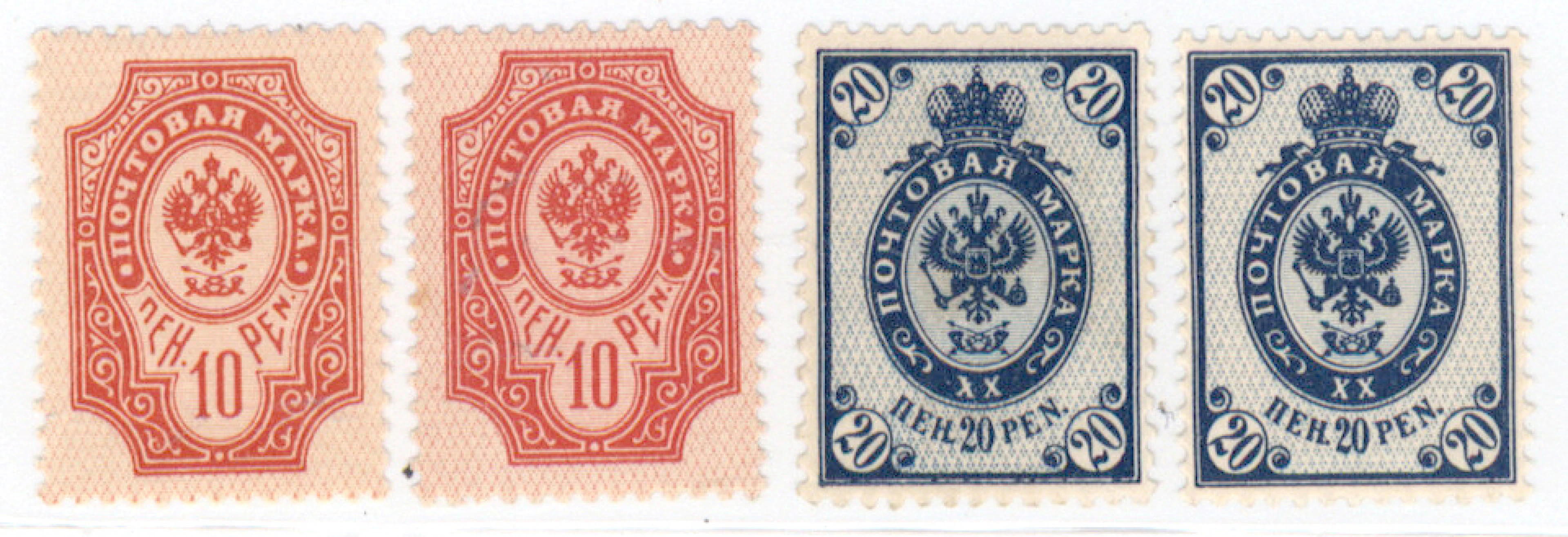 Letter press issue 1908, all four different types as very fine mint