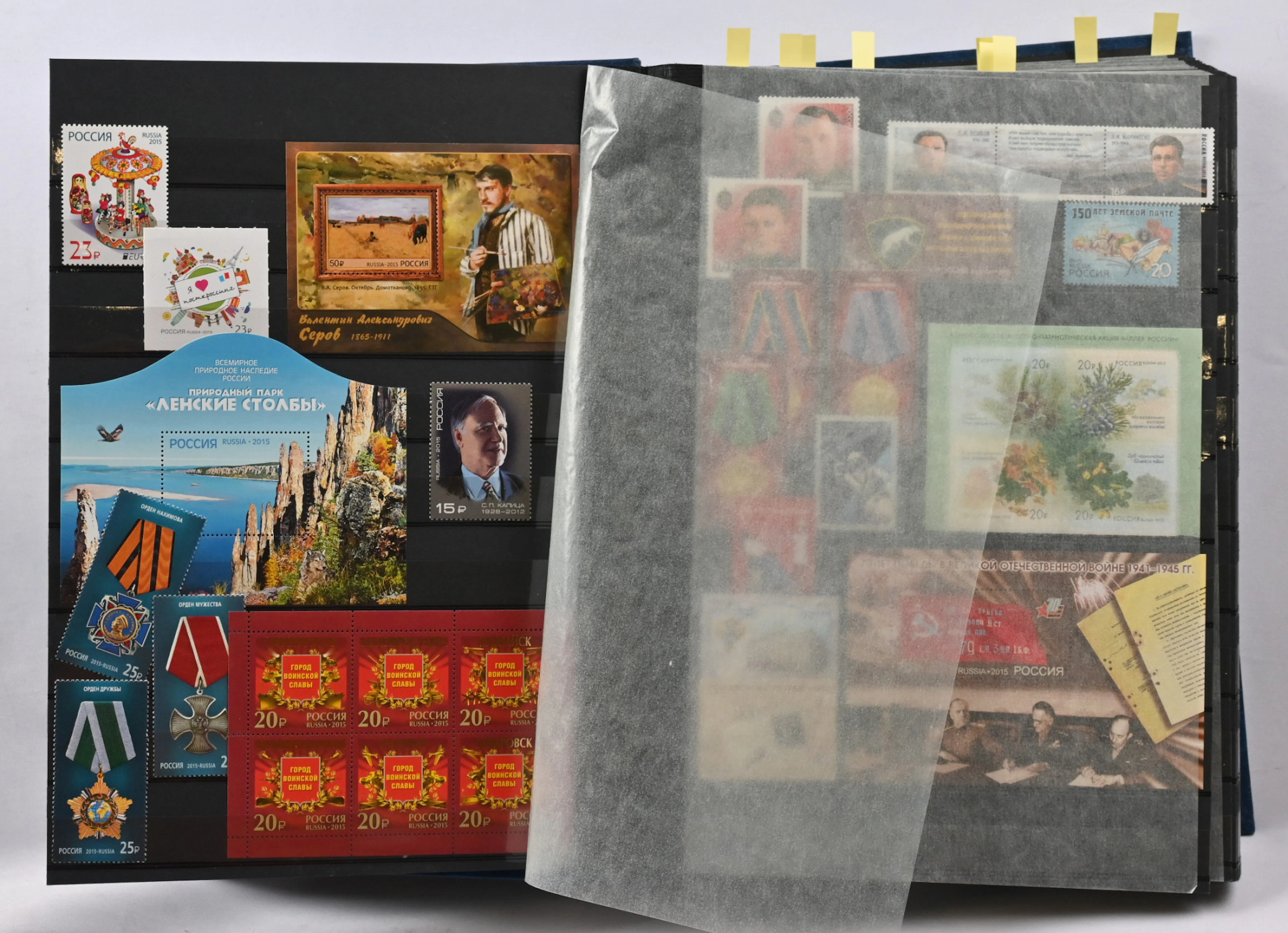 1992 - 1993, 2009 - 2011 and 2015, MNH ** stamp lot in a stockbook.