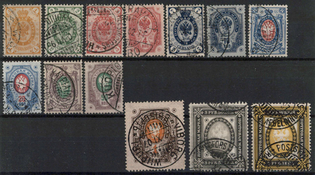 1 kopek - 7 rouble complete set (13 pieces) used.