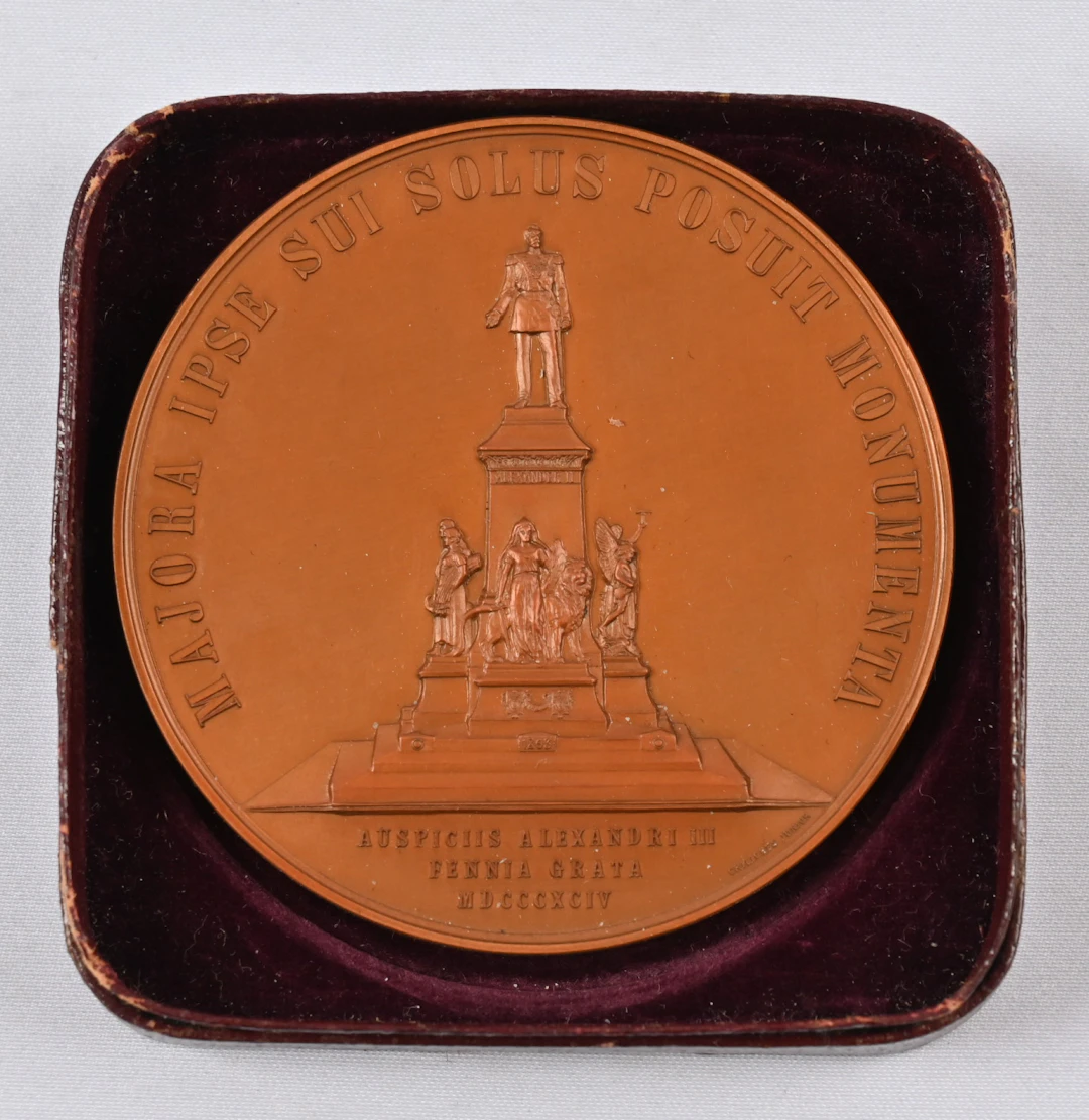 Medal for the unveiling of the monument of Alexander II 1894. Bronze
