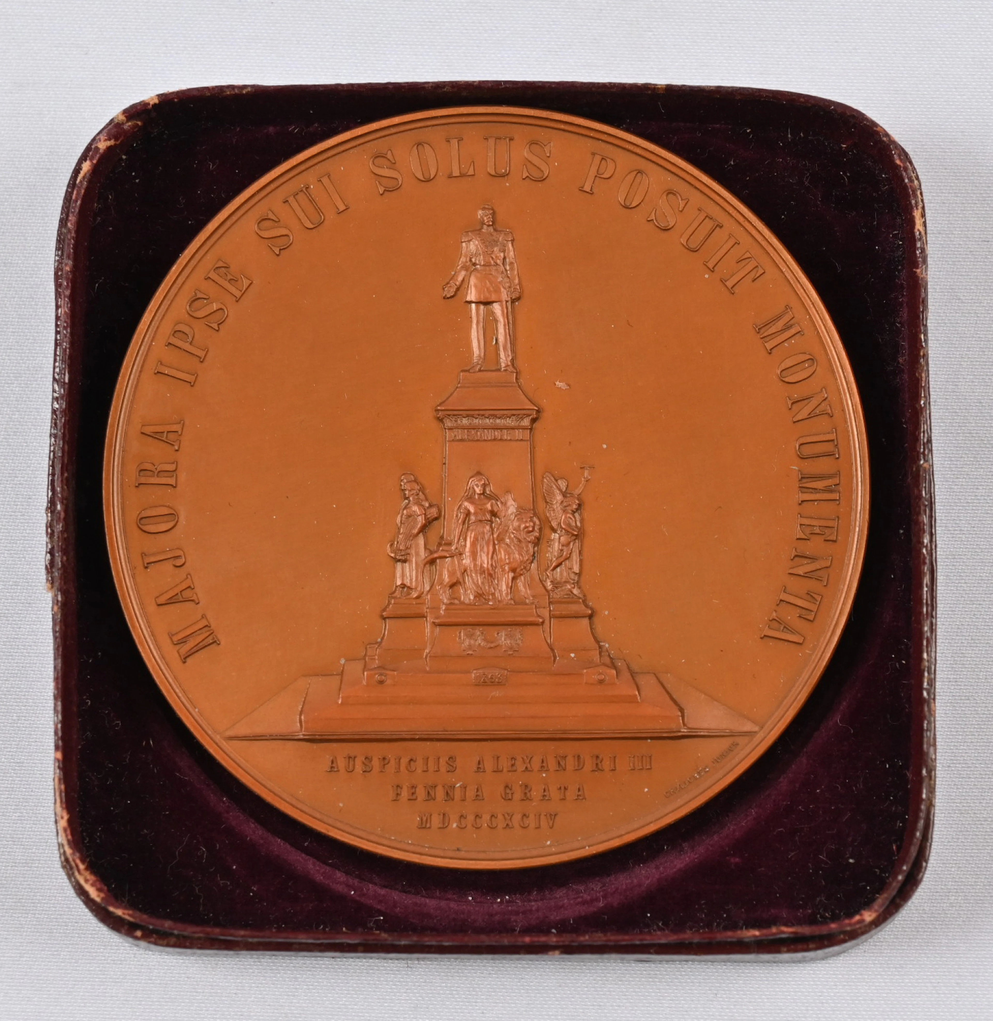 Medal for the unveiling of the monument of Alexander II 1894. Bronze