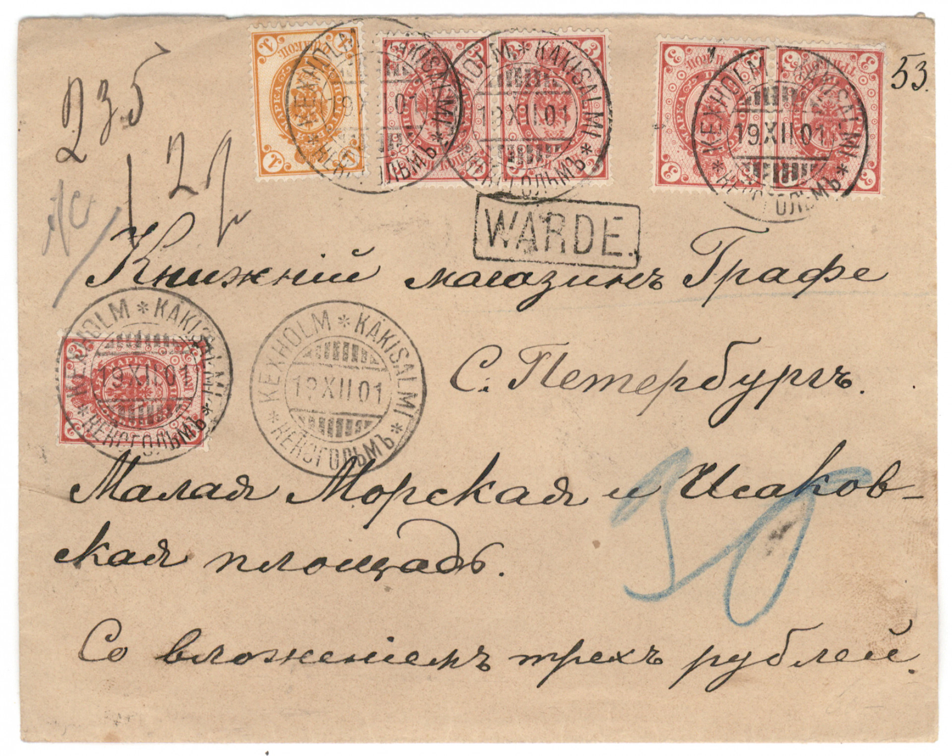 3 kopek five stamps with a Russian 1 kopek stamp on an insured cover