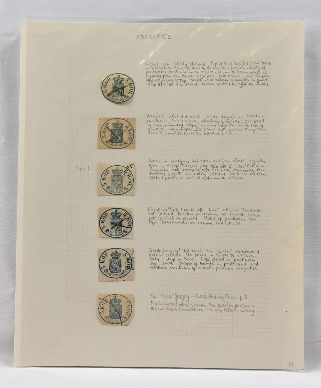 An interesting selection of 1856 oval stamp forgeries. Six pieces