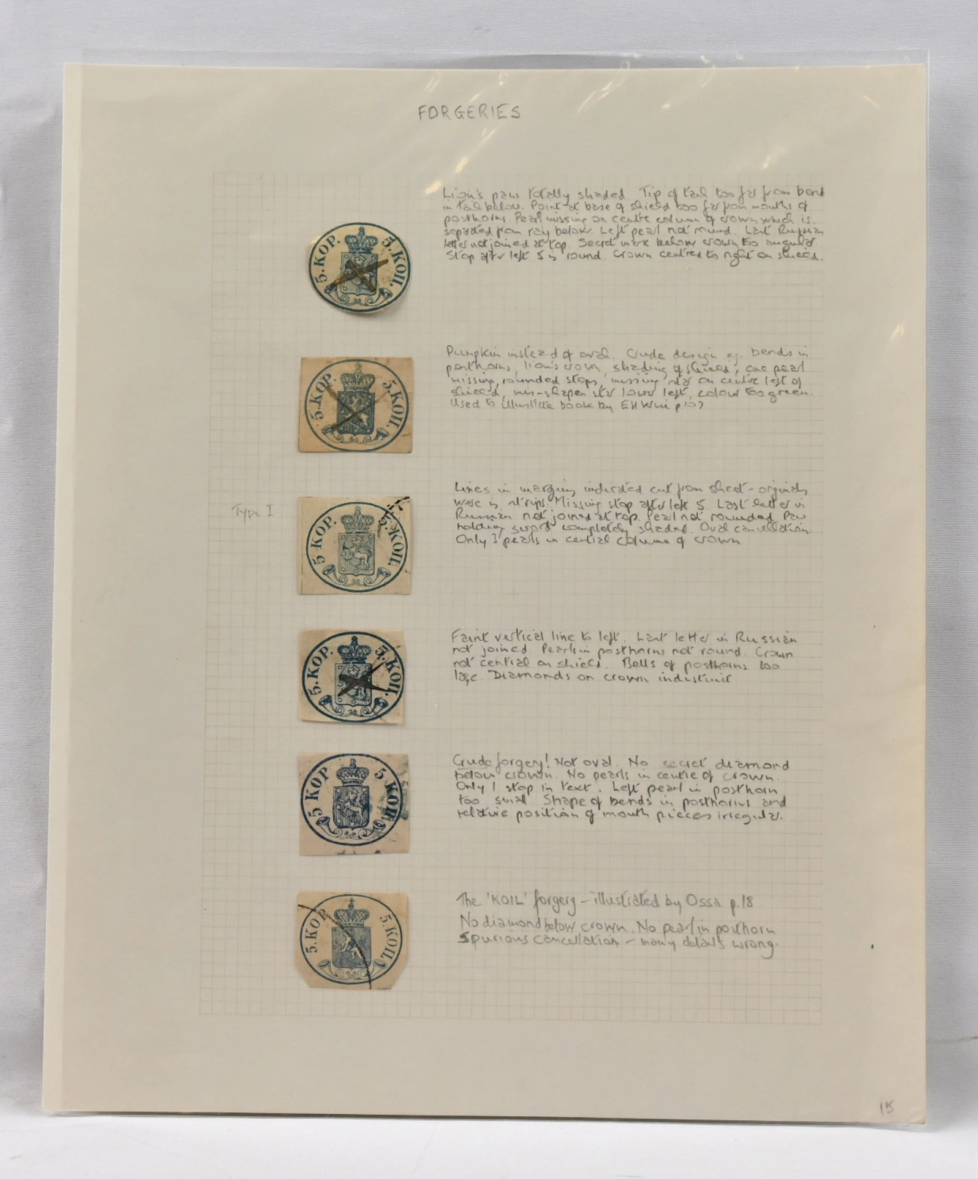 An interesting selection of 1856 oval stamp forgeries. Six pieces