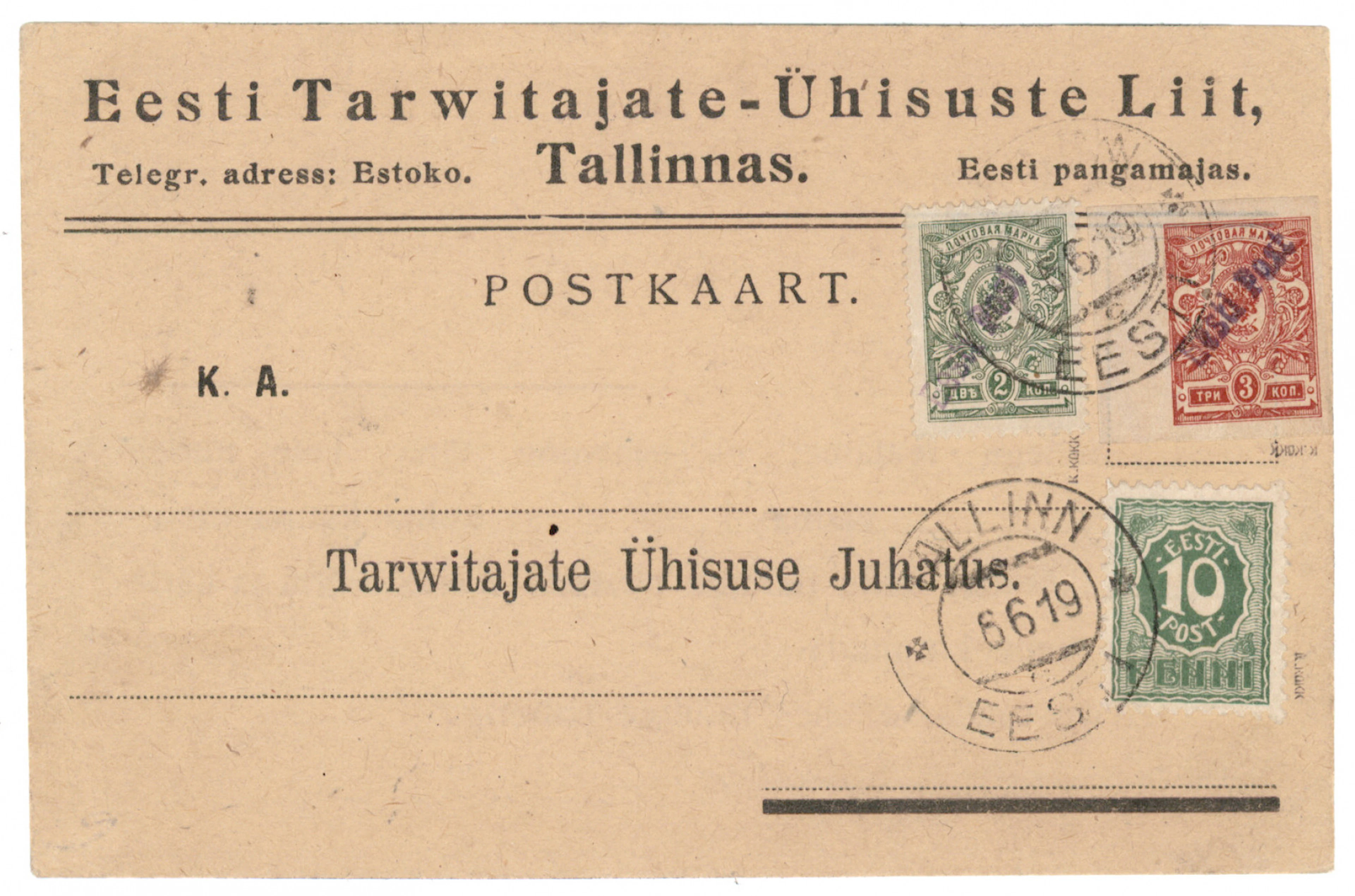 1919 Tallinn local issue 2 kopek and 3 kopek with "Eesti Post" overprints