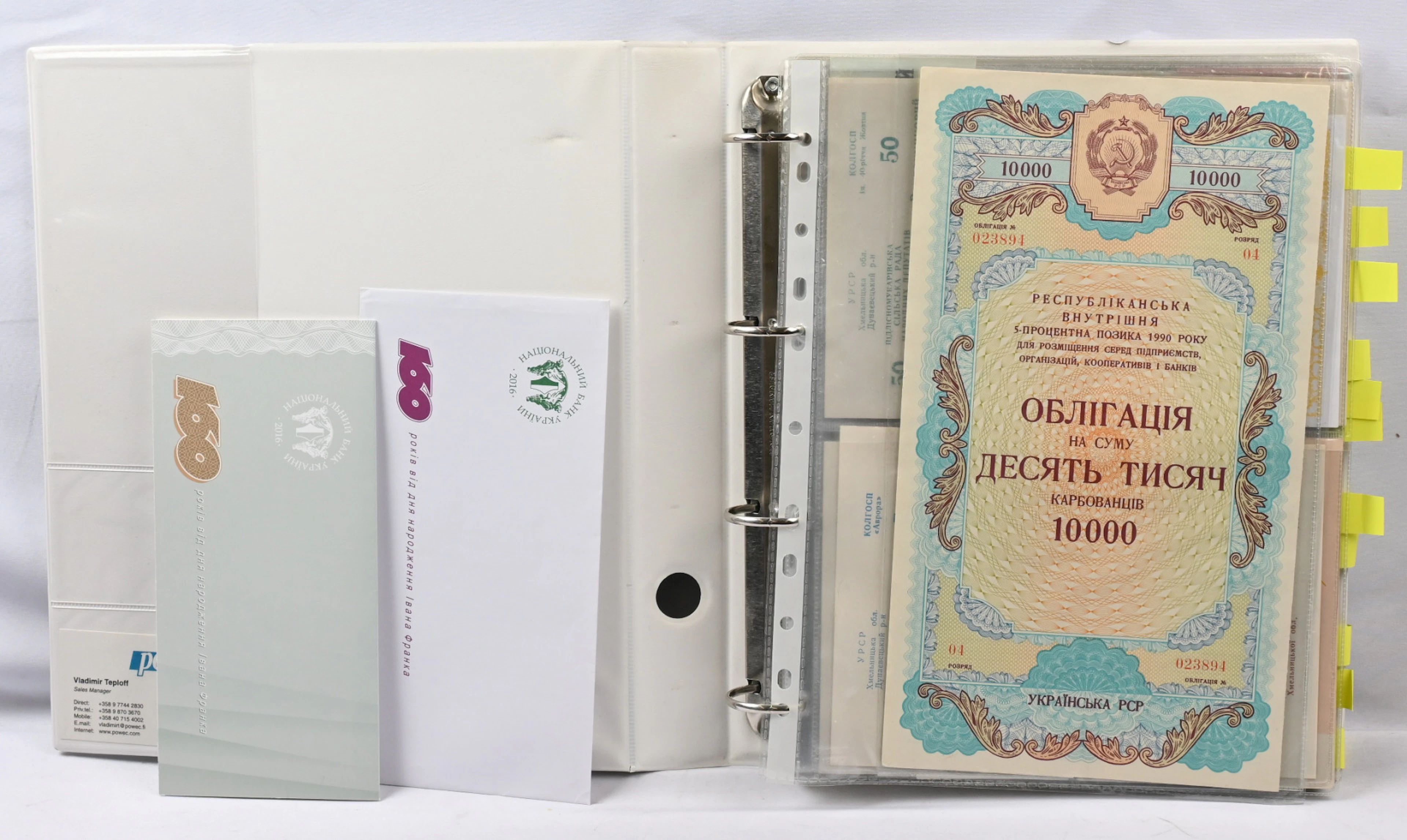 Ukraine, fine collection of banknotes in a binder. Plenty of banknotes