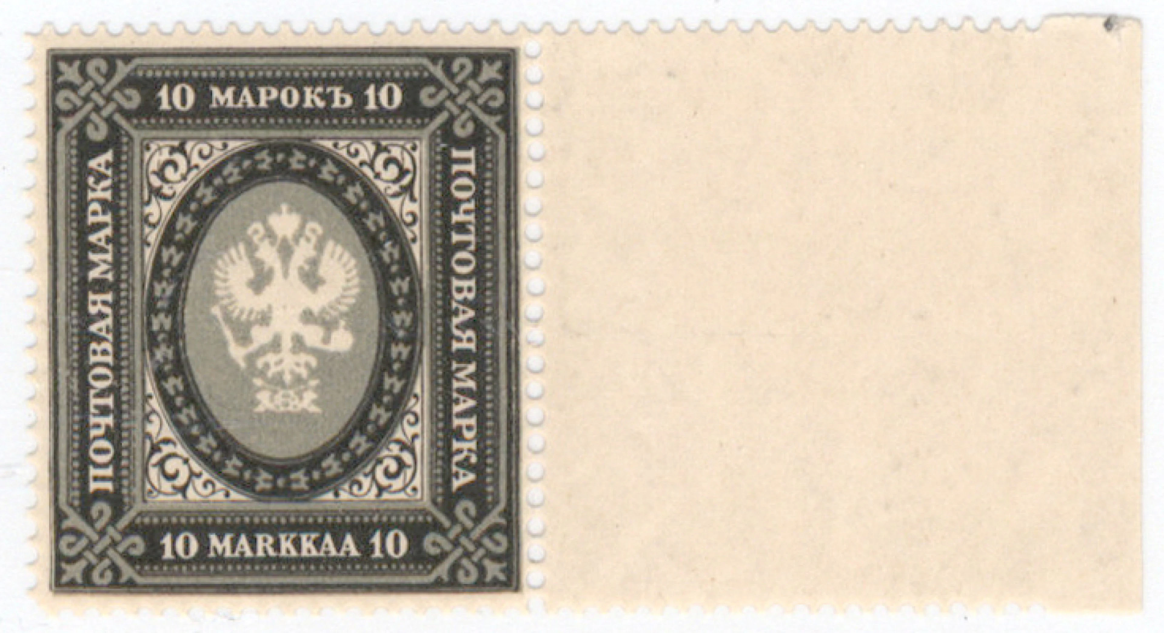 1915 10 markka very fine mint ** with sheet margin (L. 66).
